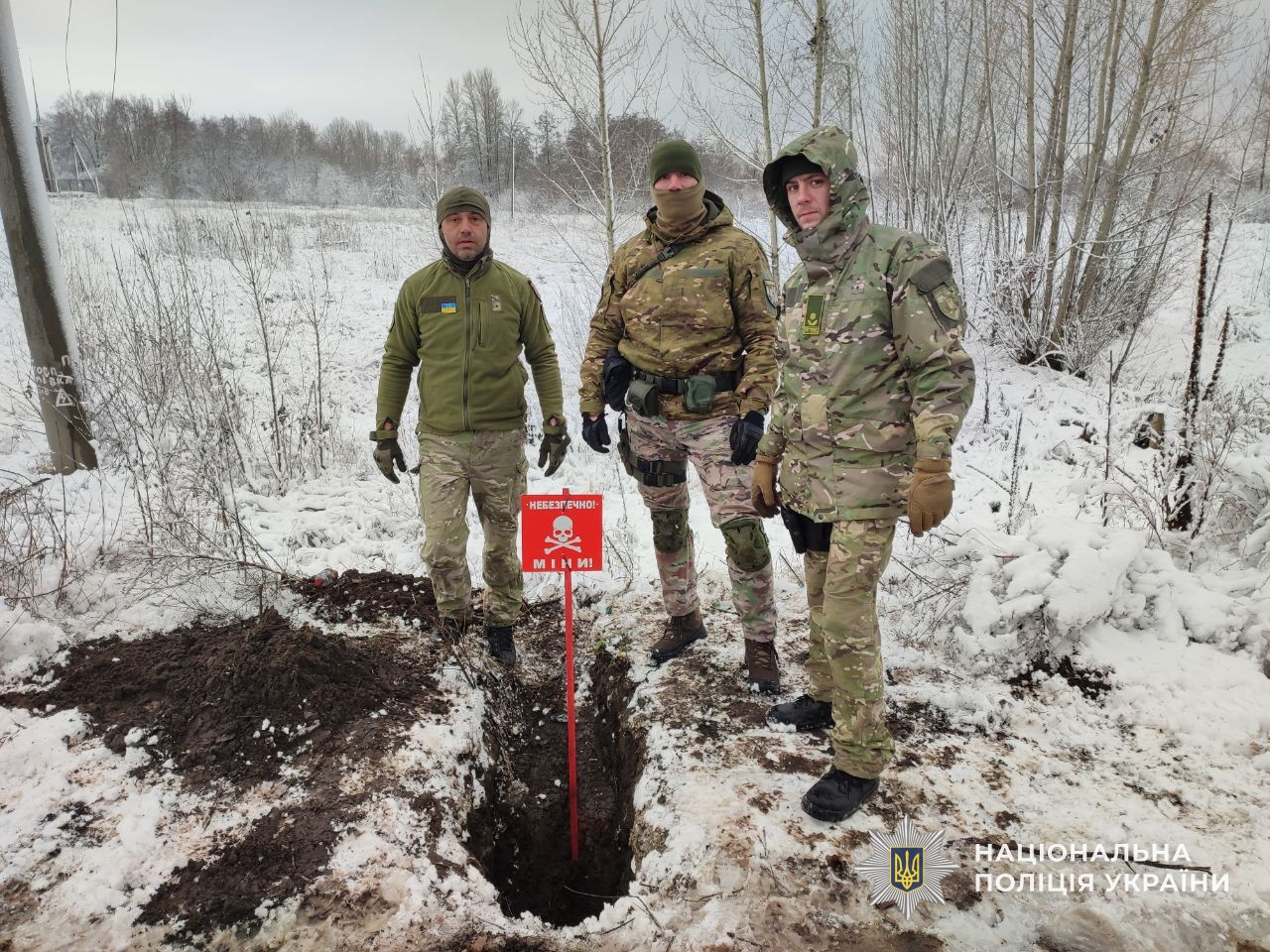 Вибухотехніки під час розмінування територій