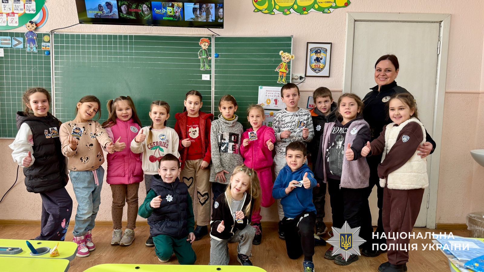 поліцейська з дітками