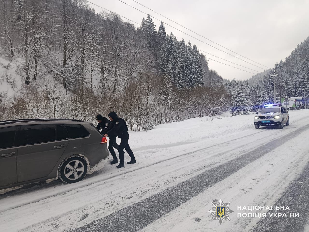 Поліція Закарпаття закликає громадян бути максимально обережними