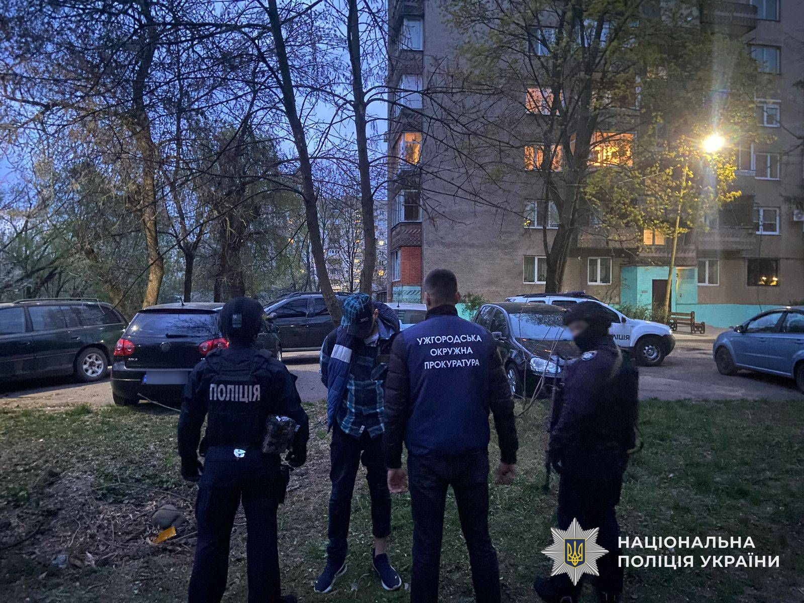 фігуранта затримує поліція