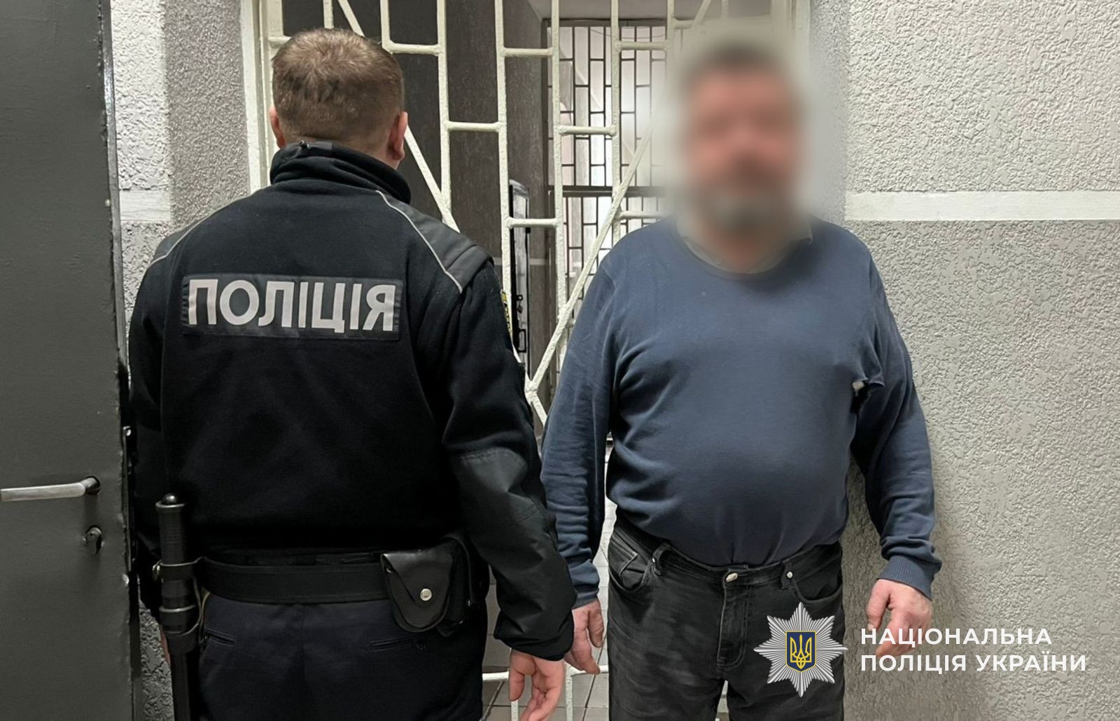 Поліціейський та затриманий чоловік, підозрюваний у заподіянні тілесних ушкоджень своєму синові