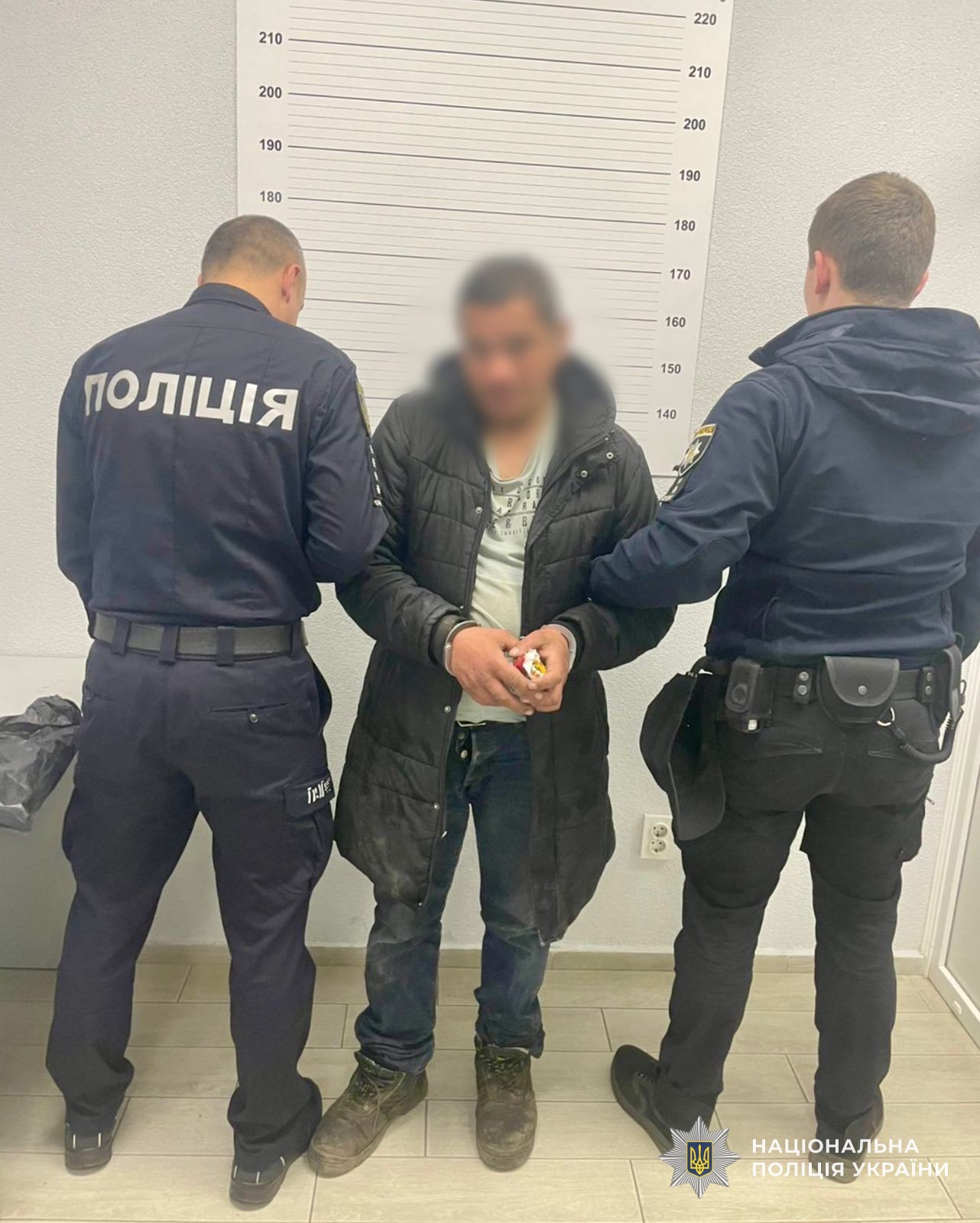 затриманий з поліцейськими