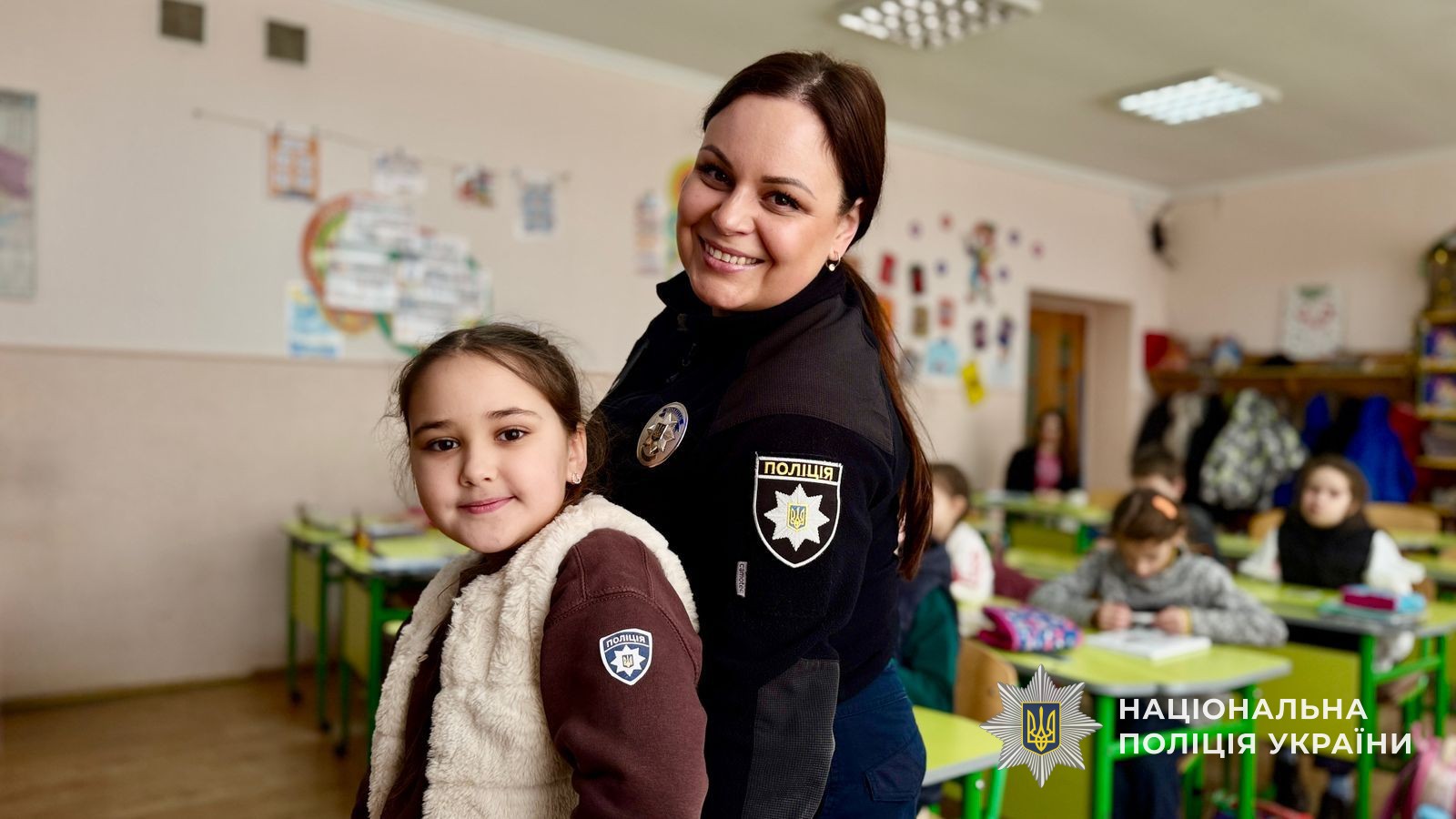 Поліцейська з дитиною