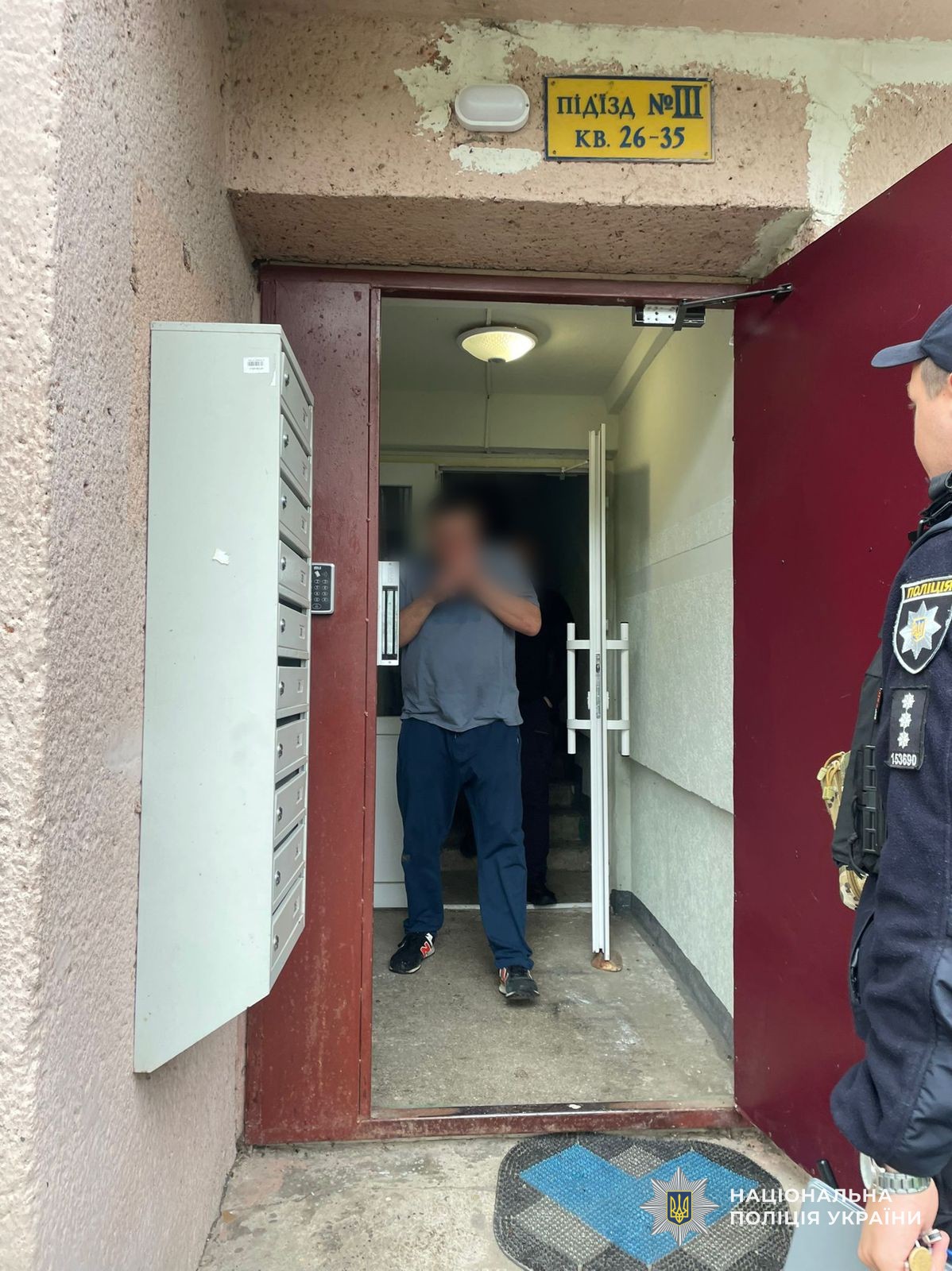 Фігурант справи