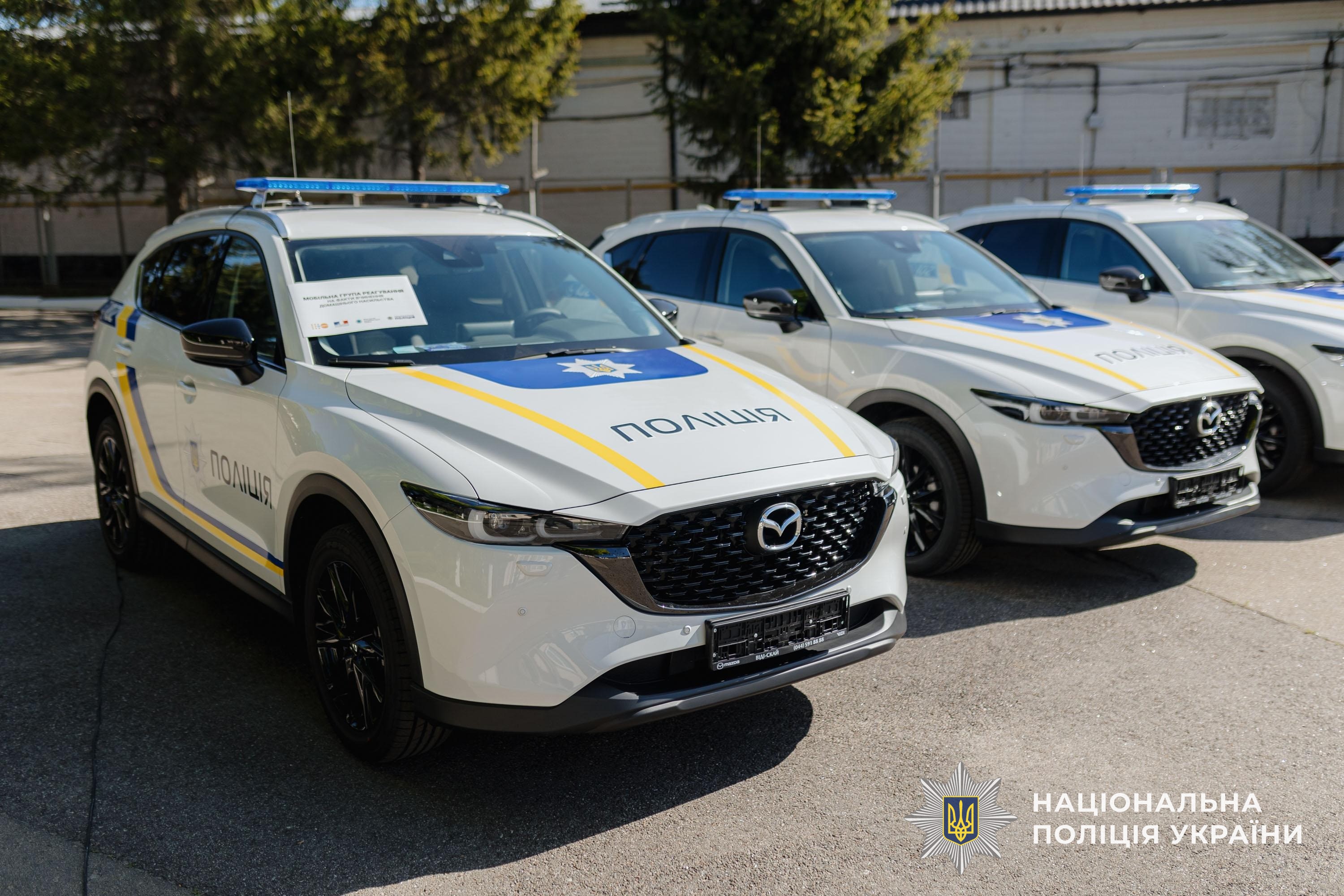 уряд франції передав 13 автомобілів для мобільних груп поліції з протидії гендерно зумовленого насильства (відео)