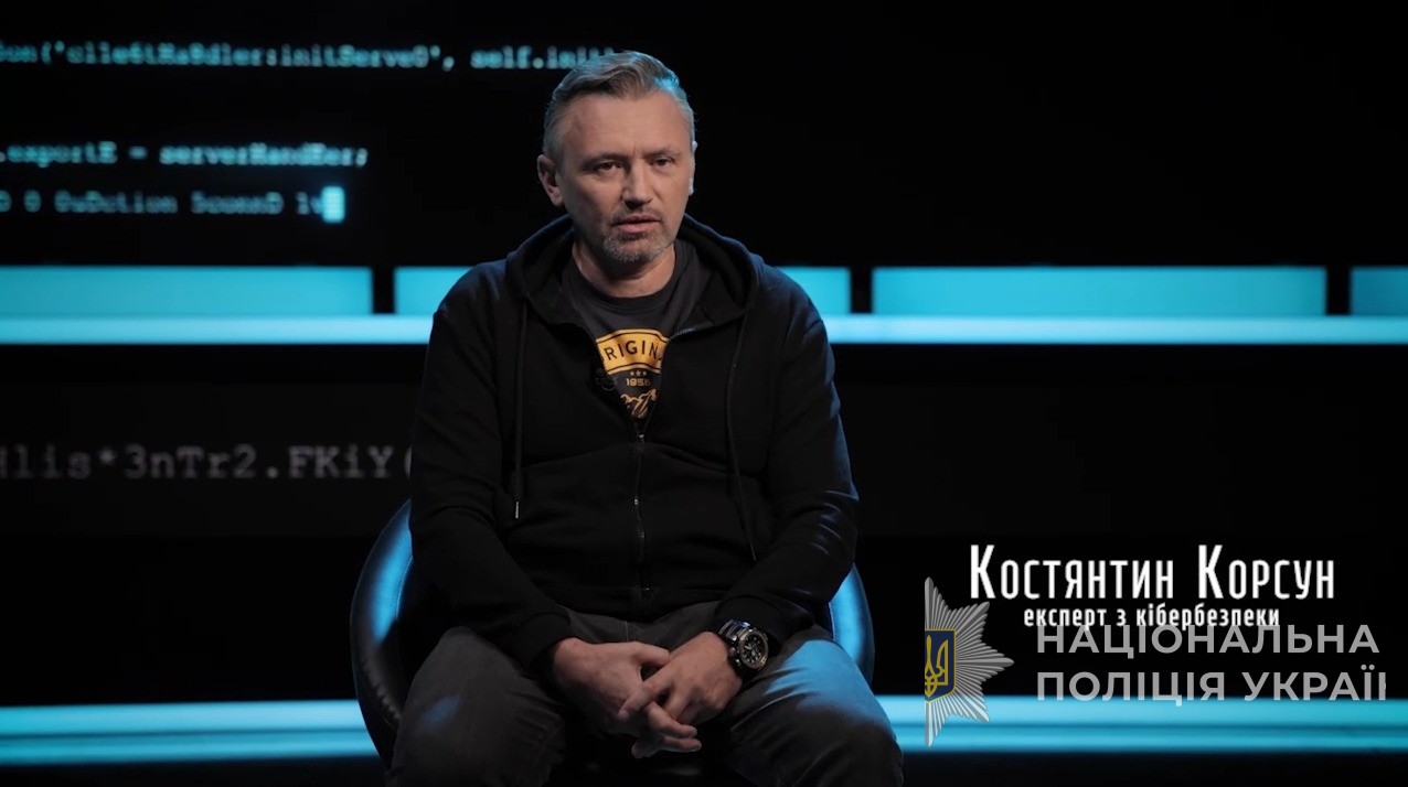«фінансові шахрайства у кіберпросторі» - дивіться чергову серію проєкту «кібербезпека.ua»