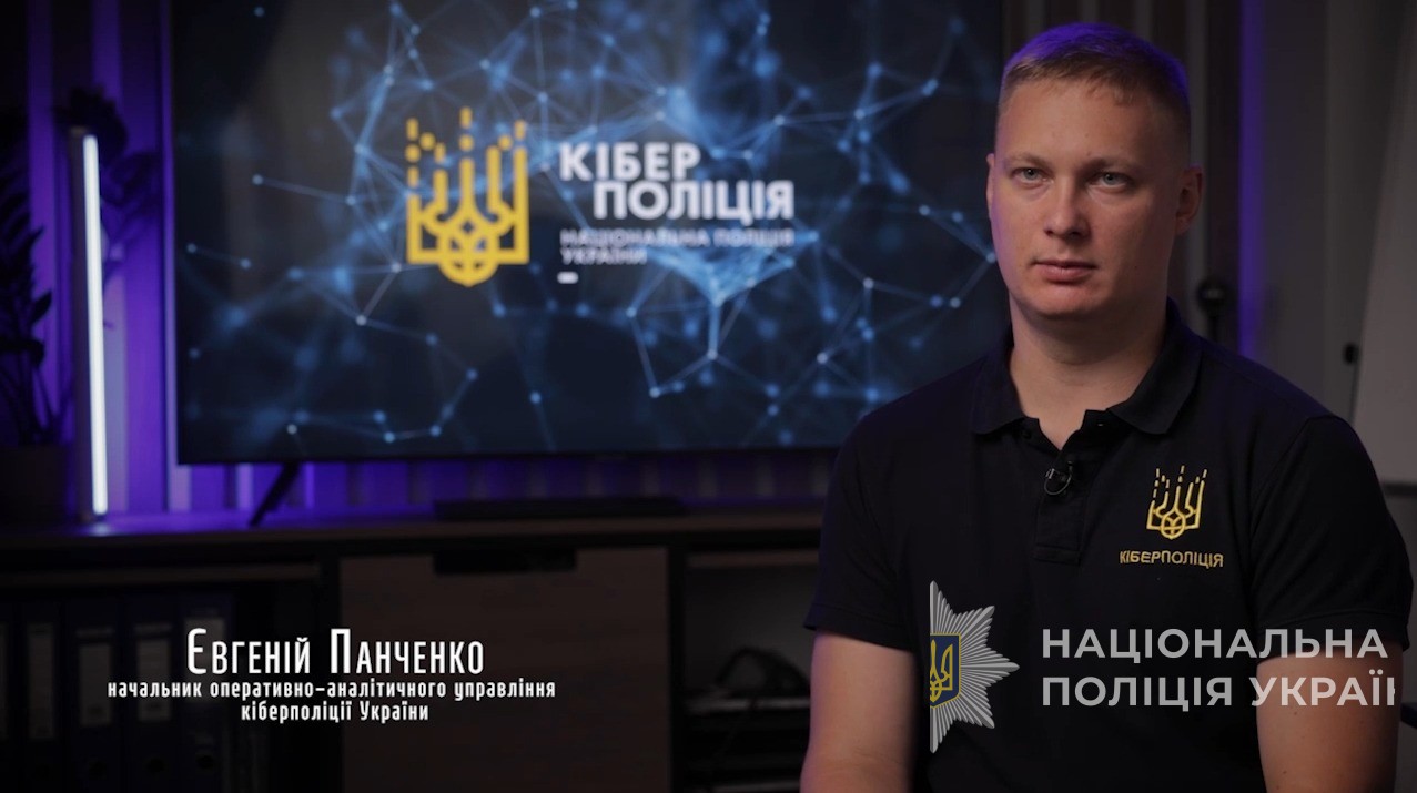«фінансові шахрайства у кіберпросторі» - дивіться чергову серію проєкту «кібербезпека.ua»