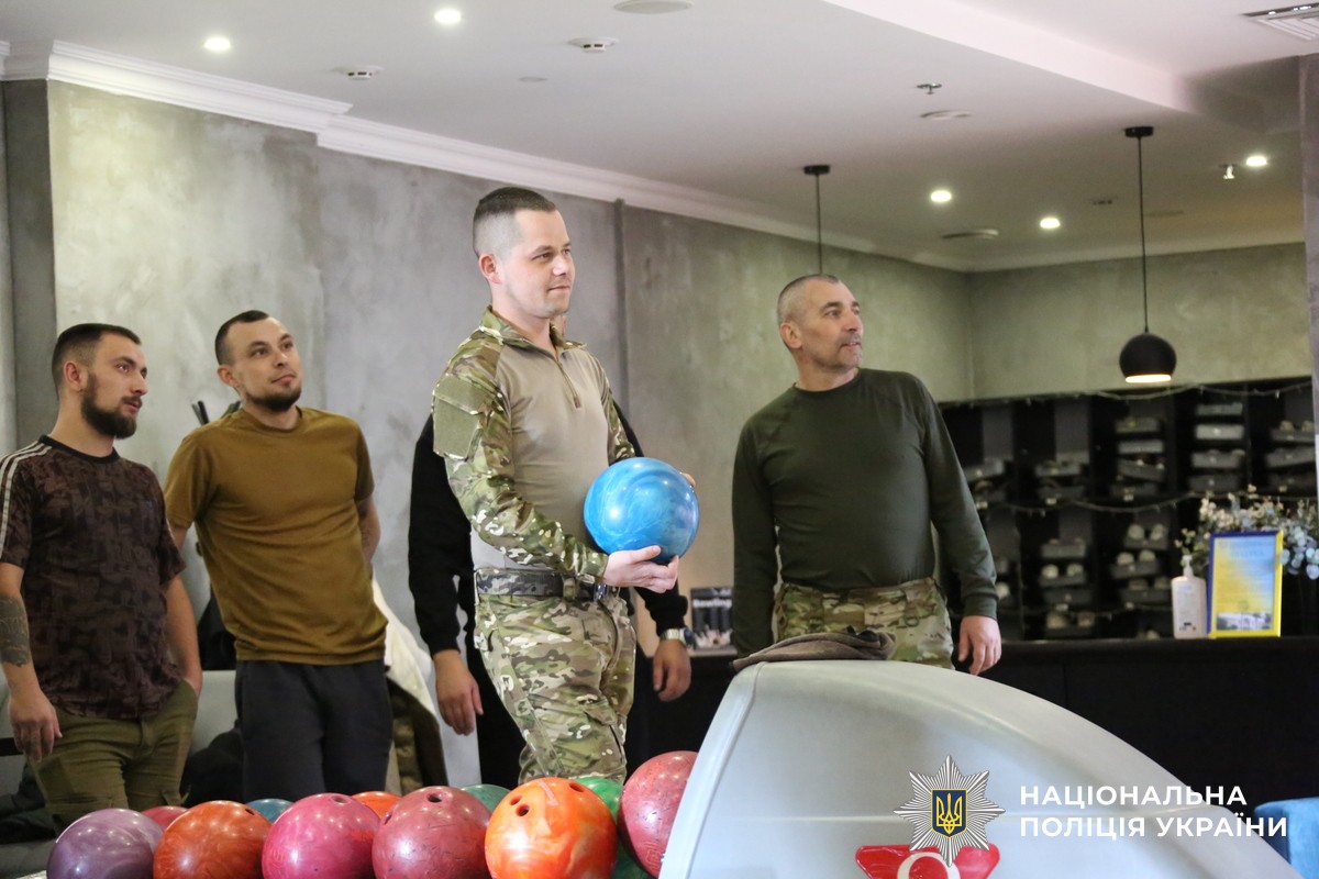  Щоб підтримати психоемоційний стан правоохоронців та військовослужбовців, які проходять реабілітацію в місцевих закладах охорони здоров’я, сприяти їхній соціальній адаптації та згуртованості у процесі лікування, психологи та помічник начальника ГУНП у Вінницькій області Микола Бичок організували для оборонців спортивне дозвілля.  «Гра в боулінг стала для бійців справжнім джерелом позитивних емоцій і натхнення. Учасники відчули радість спілкування, азарт змагання та підтримку одне одного, що допомогло їм тимчасово відволіктися від щоденних труднощів реабілітації. Усмішки, дружні оплески та щирі слова підтримки створили атмосферу єдності та взаєморозуміння, що є важливою складовою на шляху до повного відновлення», - розповідають психологи.  Поліція Вінниччини й надалі сприятиме реалізації ініціатив, спрямованих на підтримку захисників, які зазнали поранень під час виконання бойових завдань. Піклування про їхнє ментальне здоров’я та якісна соціальна інтеграція — наш спільний обов’язок.  Заходи з відновлення психологічного здоров’я наших оборонців проводяться Управлінням кадрового забезпечення ГУНП у Вінницькій області, спільно з ДУ «ТМО МВС України по Вінницькій області», у межах реалізації проєкту МВС «Пункт психологічних практик» та Всеукраїнської програми ментального здоров’я «Ти як?».