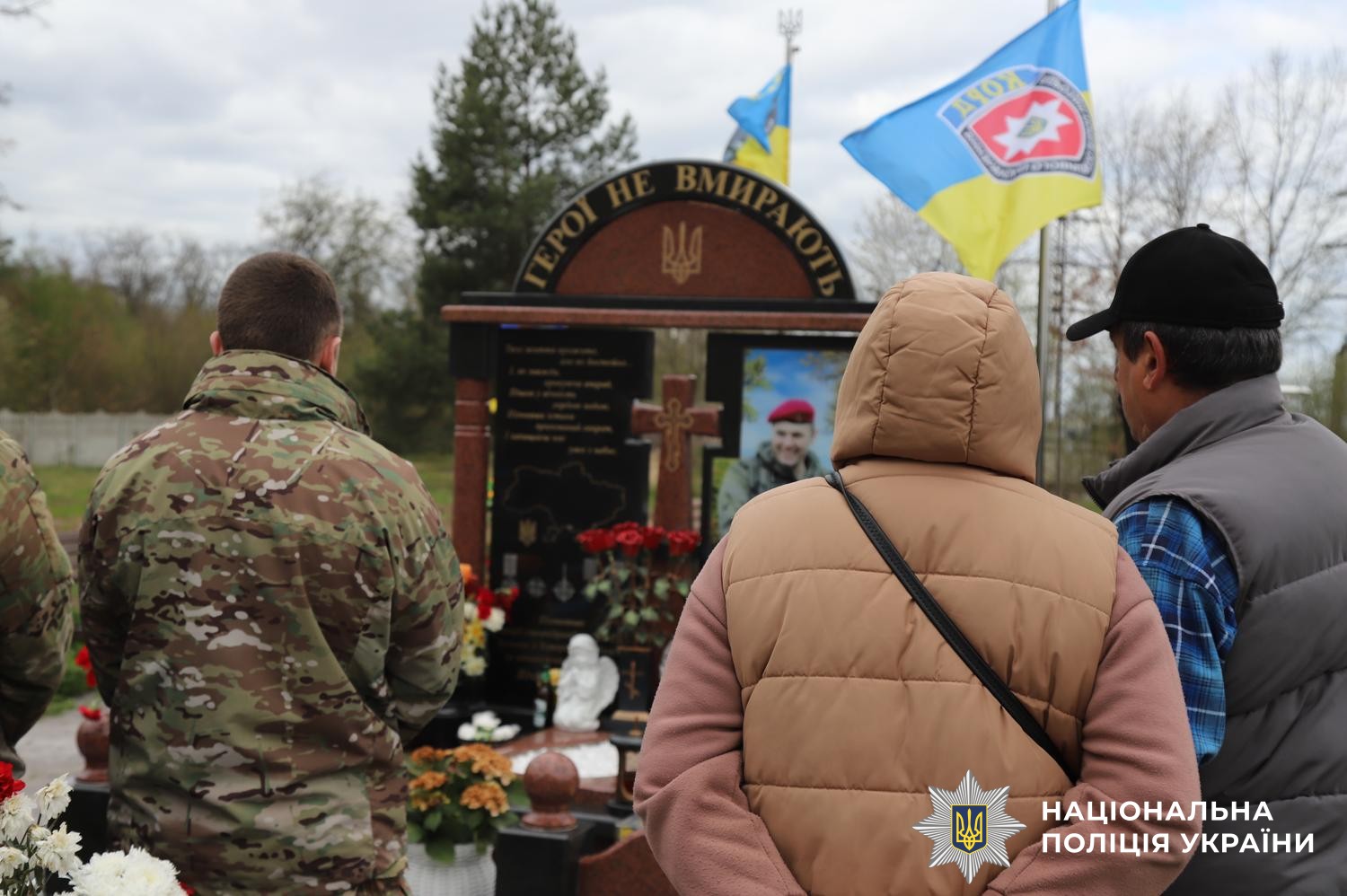 На Вінниччині вшанували пам’ять полковника поліції 40-річного Михайла Зайцева