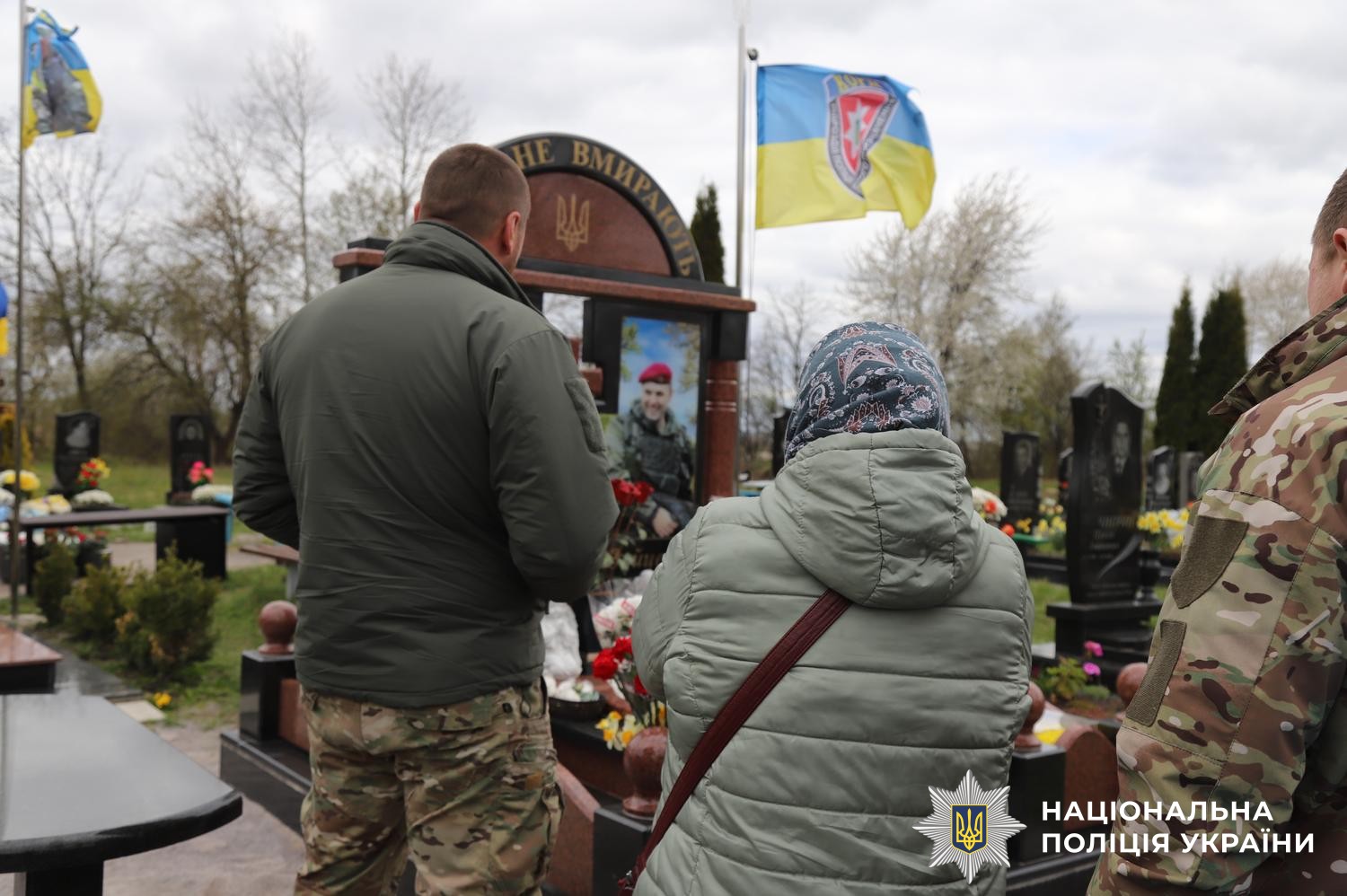 На Вінниччині вшанували пам’ять полковника поліції 40-річного Михайла Зайцева