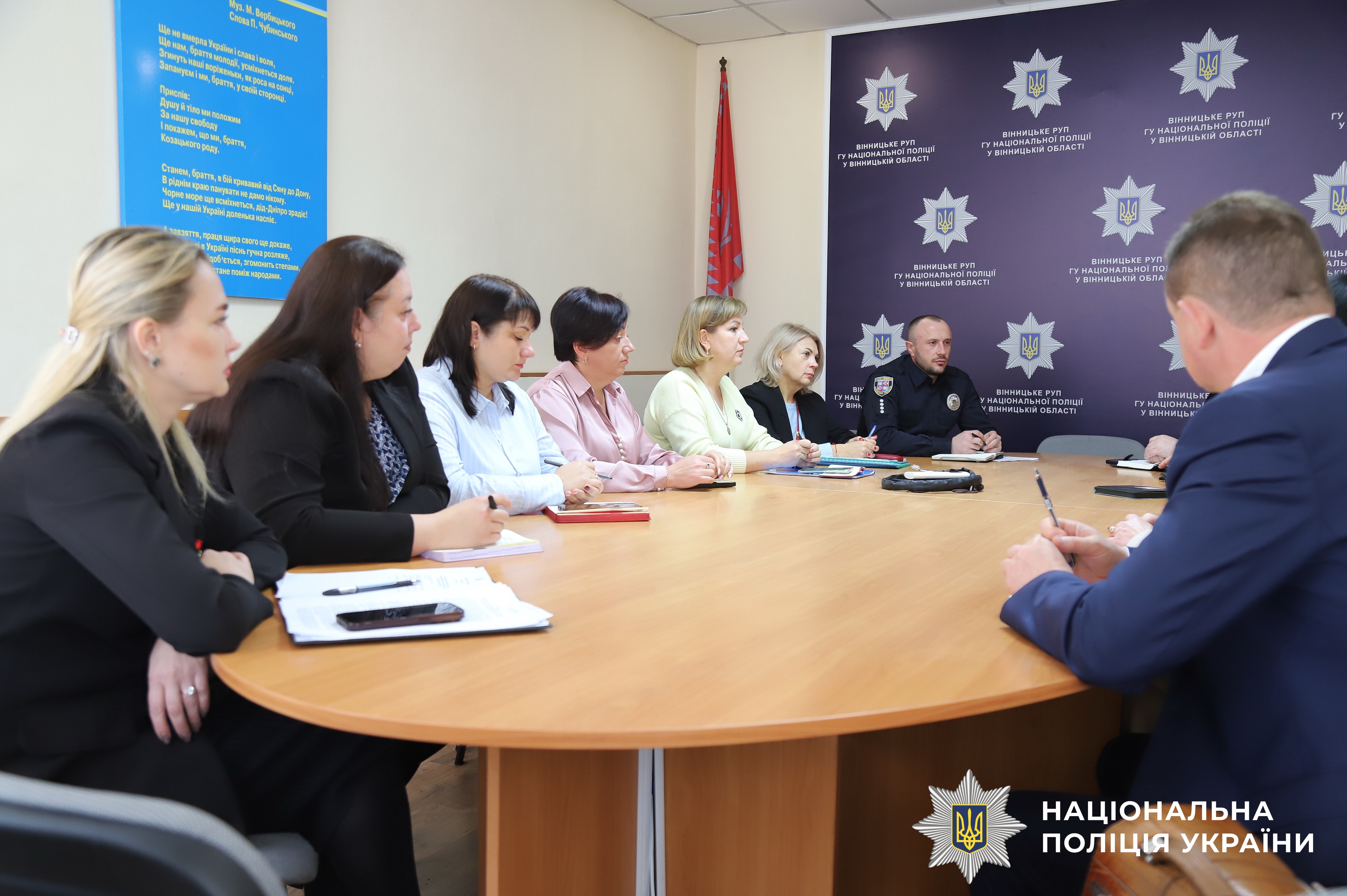 На базі Вінницького районного управління поліції відбулась координаційна нарада за участі помічника начальника ГУНП у Вінницькій області Миколи Бичка, керівництва та представників підрозділів поліції, медичних та соціальних установ, серед яких ДУ «ТМО МВС України по Вінницькій області» та Центри надання адміністративних послуг, органів державної влади й місцевого самоврядування, а також інших дотичних служб та організацій. Головною темою зустрічі стало обговорення шляхів ефективної взаємодії у сфері ветеранської політики, зокрема — забезпечення якісного надання соціальних, медичних та реабілітаційних послуг поліцейським та членам їхніх родин.