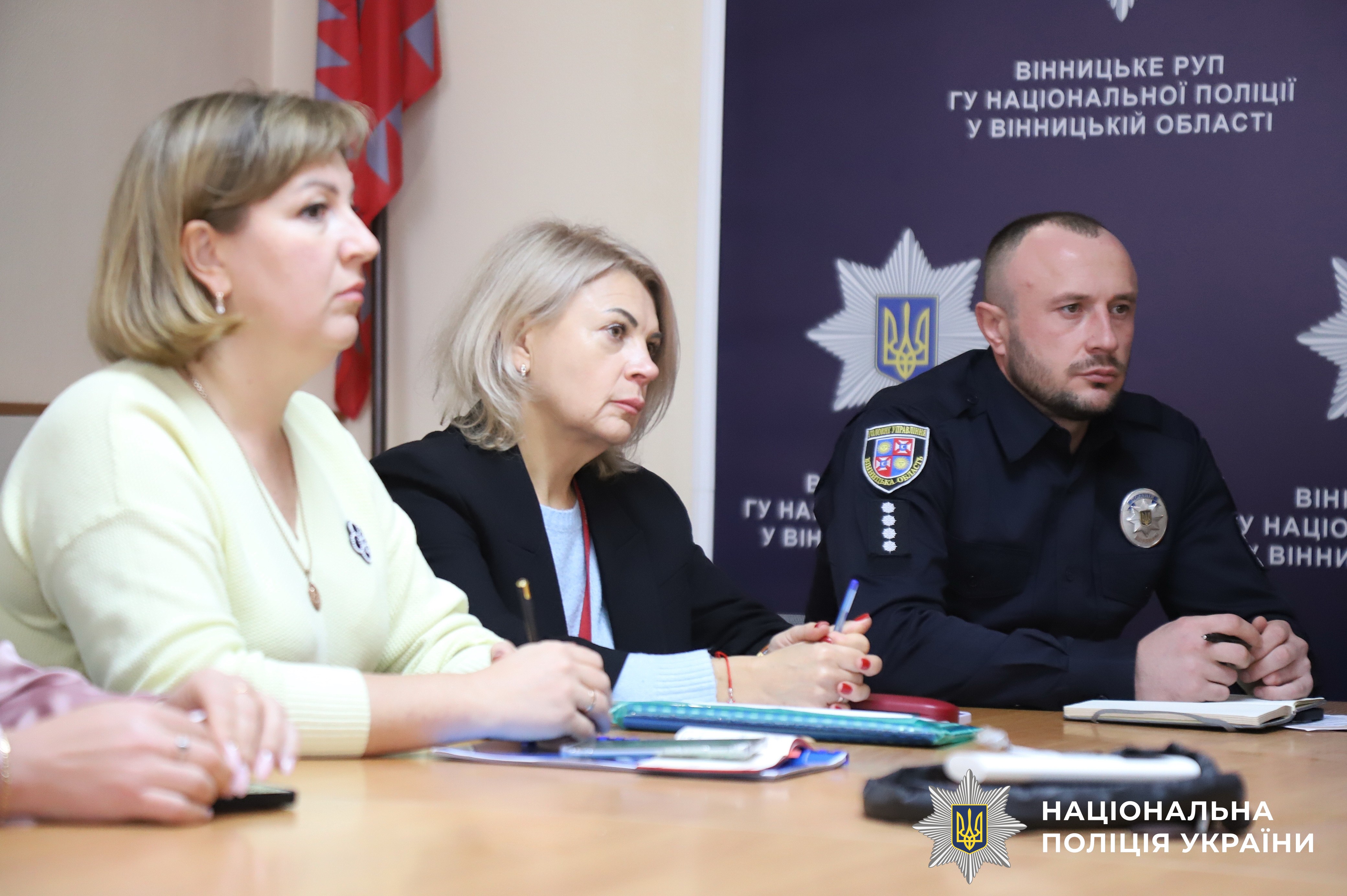 На базі Вінницького районного управління поліції відбулась координаційна нарада за участі помічника начальника ГУНП у Вінницькій області Миколи Бичка, керівництва та представників підрозділів поліції, медичних та соціальних установ, серед яких ДУ «ТМО МВС України по Вінницькій області» та Центри надання адміністративних послуг, органів державної влади й місцевого самоврядування, а також інших дотичних служб та організацій. Головною темою зустрічі стало обговорення шляхів ефективної взаємодії у сфері ветеранської політики, зокрема — забезпечення якісного надання соціальних, медичних та реабілітаційних послуг поліцейським та членам їхніх родин.