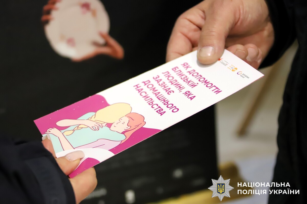 «16 днів проти насильства» : поліцейські Вінниччини продовжують проводити профілактичні заходи по місту 🔹28 листопада біля торгового центру «Плаза Парк» працівники сектору протидії домашньому насильству та дотриманню прав людини Вінницького райуправління разом із соціальними працівниками й представниками громадських організацій провели інформаційний захід у рамках Всеукраїнської акції «16 днів проти насильства». ⚠️Мета події — привернути увагу вінничан до проблеми домашнього насильства та нагадати, як захистити себе і близьких. ☝🏼Правоохоронці розповідали про різні форми насильства — фізичне, психологічне, економічне та сексуальне — та про алгоритм дій у кризових ситуаціях. Вінничанам пояснили, куди звертатися за допомогою, і наголосили, що будь-які прояви насильства неприпустимі. https://vn.npu.gov.ua/.../16-dniv-proty-nasylstva... 📃Під час заходу громадяни отримали інформаційні буклети та змогли поспілкуватися з фахівцями. Поліцейські підкреслили: мовчати про насильство не можна — лише спільними зусиллями ми можемо створити безпечне середовище для родин. ☎️Куди звертатися по допомогу: - Поліція: 102. - Національна гаряча лінія: 0 800 500 335 або 116 123 з мобільного. - Урядова гаряча лінія: 15-47. - Обласна лінія довіри: 0 800 75-04-75. - Мобільні бригади соціально-психологічної допомоги (068) 586-03-55, (097) 578-82-89, (067) 382-87-45.