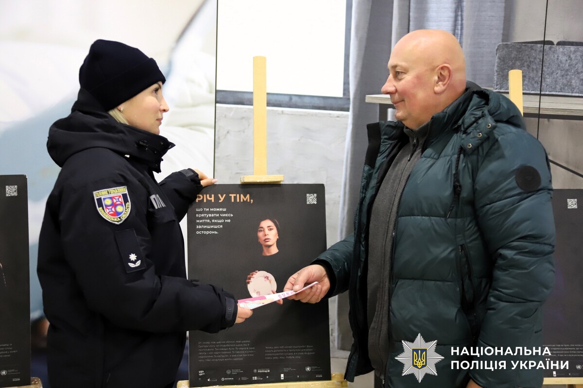 «16 днів проти насильства» : поліцейські Вінниччини продовжують проводити профілактичні заходи по місту 🔹28 листопада біля торгового центру «Плаза Парк» працівники сектору протидії домашньому насильству та дотриманню прав людини Вінницького райуправління разом із соціальними працівниками й представниками громадських організацій провели інформаційний захід у рамках Всеукраїнської акції «16 днів проти насильства». ⚠️Мета події — привернути увагу вінничан до проблеми домашнього насильства та нагадати, як захистити себе і близьких. ☝🏼Правоохоронці розповідали про різні форми насильства — фізичне, психологічне, економічне та сексуальне — та про алгоритм дій у кризових ситуаціях. Вінничанам пояснили, куди звертатися за допомогою, і наголосили, що будь-які прояви насильства неприпустимі. https://vn.npu.gov.ua/.../16-dniv-proty-nasylstva... 📃Під час заходу громадяни отримали інформаційні буклети та змогли поспілкуватися з фахівцями. Поліцейські підкреслили: мовчати про насильство не можна — лише спільними зусиллями ми можемо створити безпечне середовище для родин. ☎️Куди звертатися по допомогу: - Поліція: 102. - Національна гаряча лінія: 0 800 500 335 або 116 123 з мобільного. - Урядова гаряча лінія: 15-47. - Обласна лінія довіри: 0 800 75-04-75. - Мобільні бригади соціально-психологічної допомоги (068) 586-03-55, (097) 578-82-89, (067) 382-87-45.