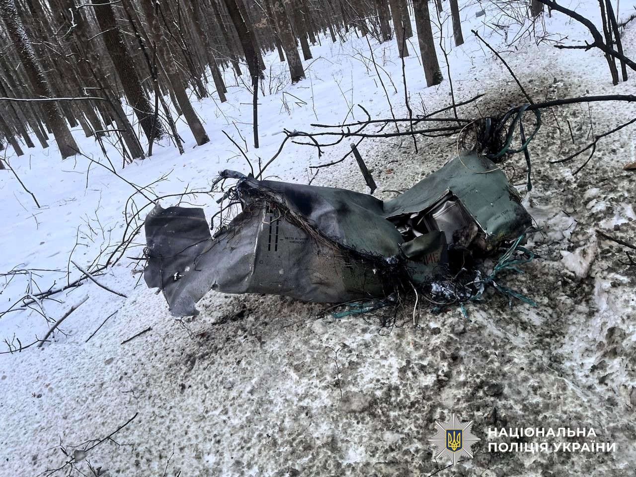 Після чергової повітряної атаки вибухотехніки поліції Вінниччини вилучили уламки ворожих БпЛА та ракет   17 лютого в поліцію надійшли повідомлення про виявлення у різних районах області фрагментів безпілотників «Герань-2» та ракет «Х-101», збитих силами ППО.  Спеціалісти вибухотехнічної служби спільно з фахівцями ДСНС та інших профільних служб ретельно обстежили території та об’єкти, після чого вилучили уламки задля документування воєнних злочинів та подальшого знищення вибухонебезпечних предметів.  Поліція нагадує громадянам: у випадку виявлення залишків ракет чи дронів, негайно повідомте на спецлінії 102, 101 або органи місцевої влади. Пам’ятайте: самостійні спроби огляду чи переміщення можуть бути смертельно небезпечними!