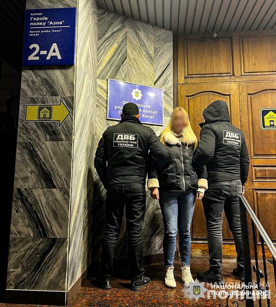 нацполіція затримала зловмисницю, яка ошукала клієнтів банку на майже 86 мільйонів гривень
