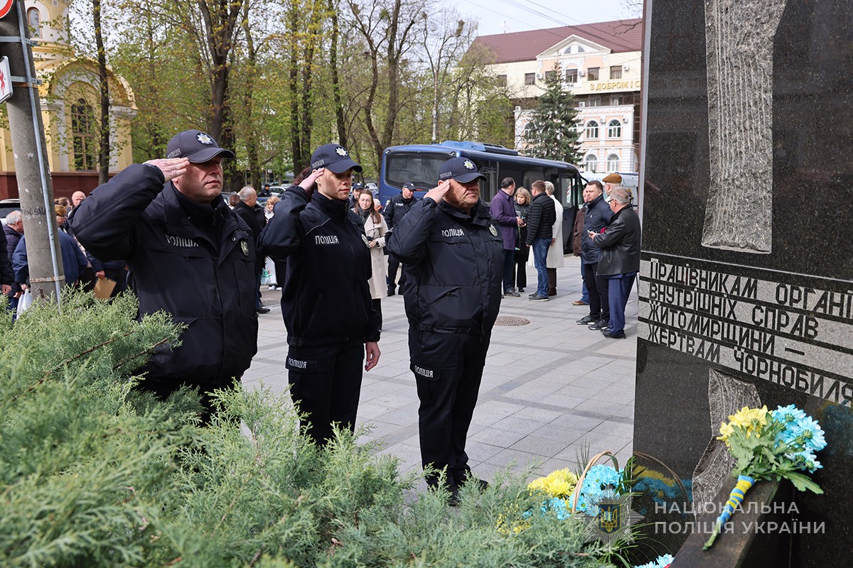поліцейські віддіють військове вітання