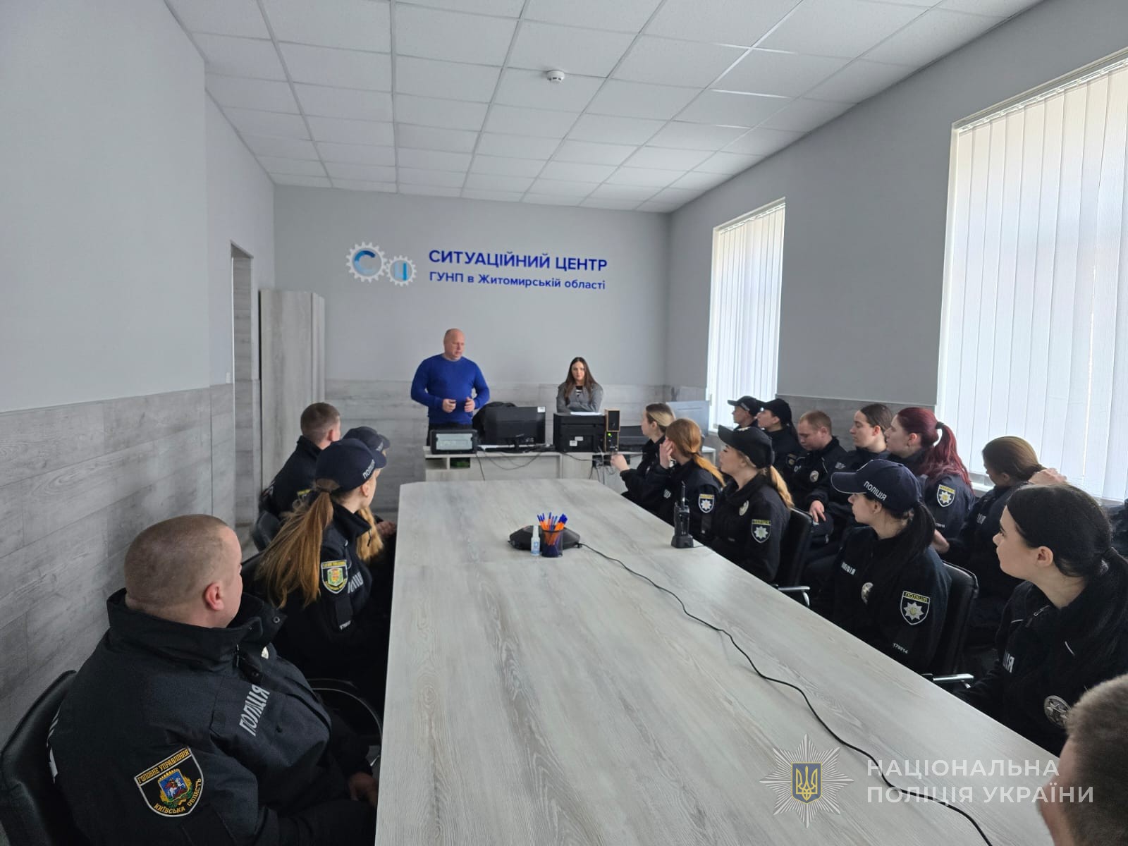 слухачі в ситуаційному центрі