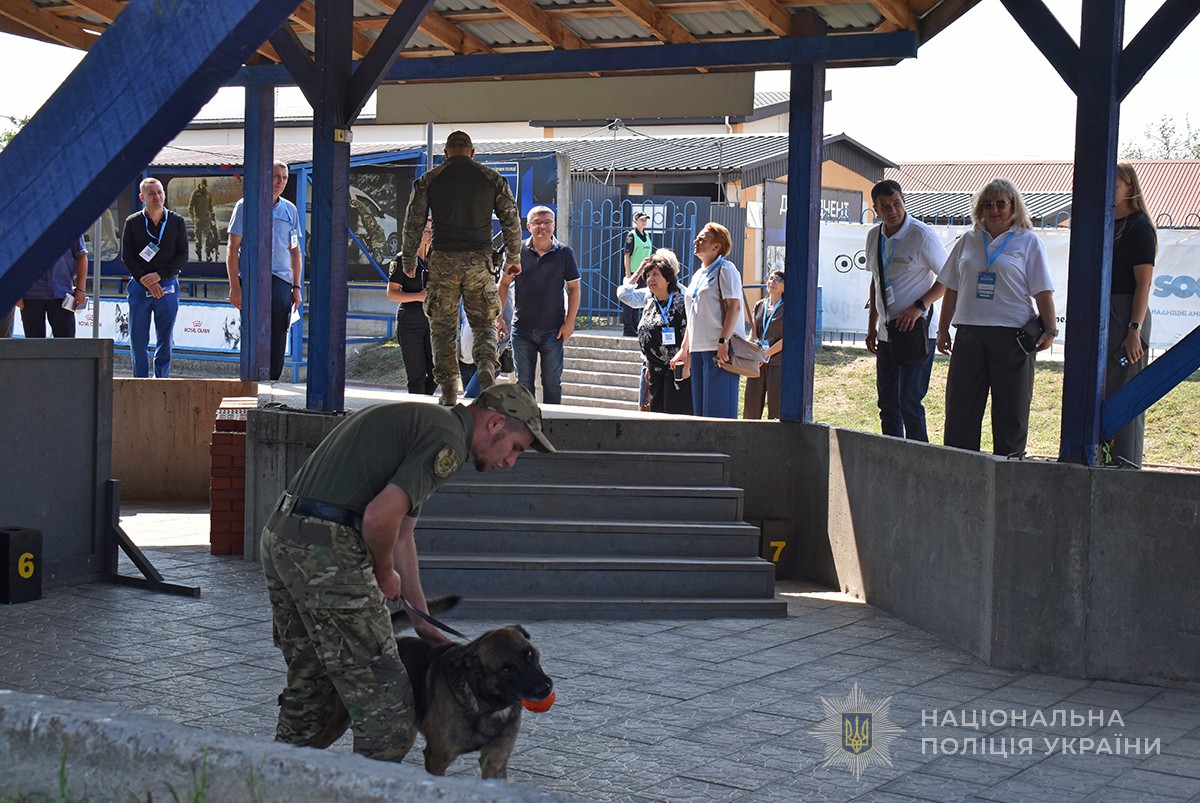 локація кінологів