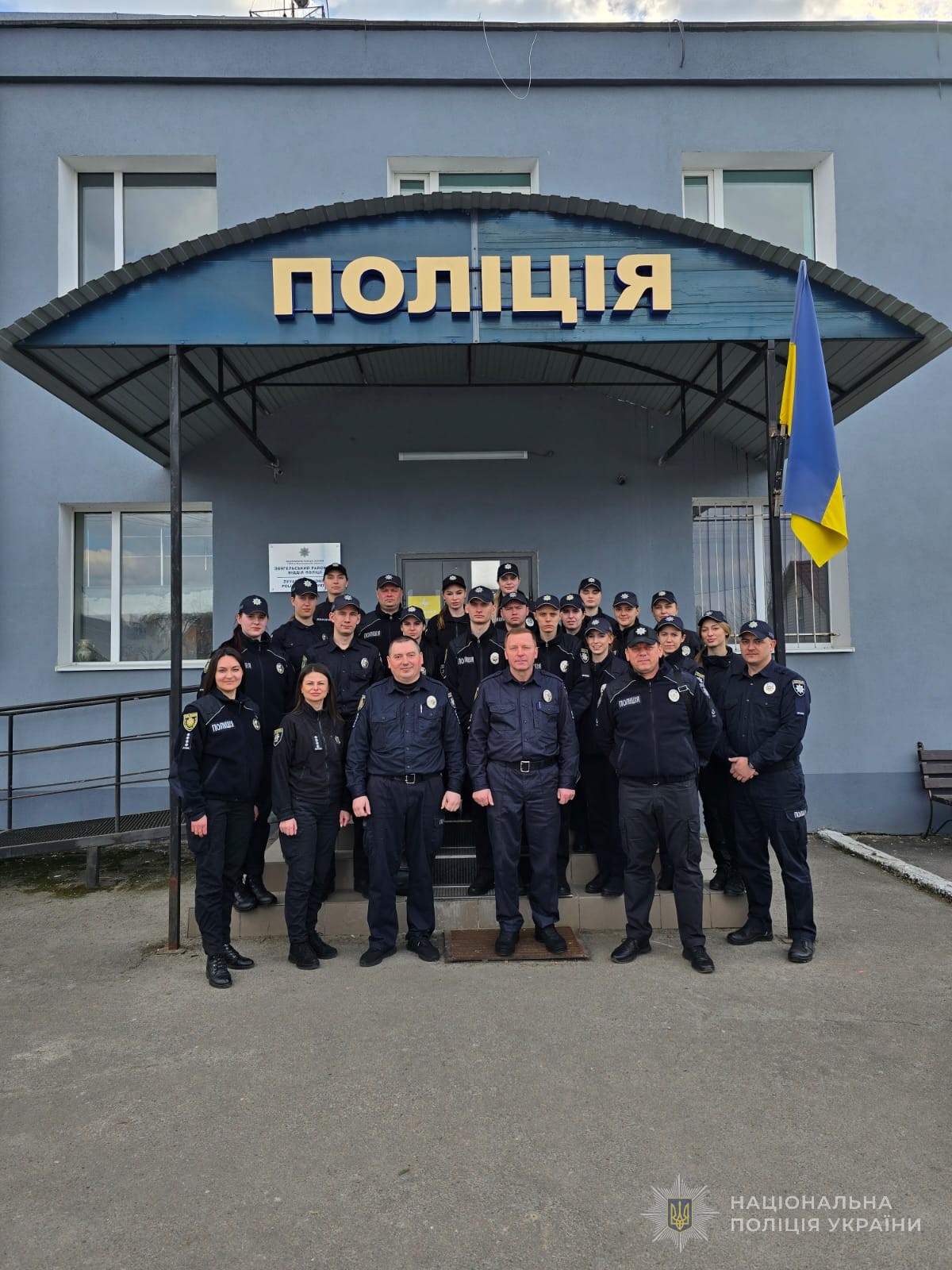 слухачі на порозі Звягельського РУП