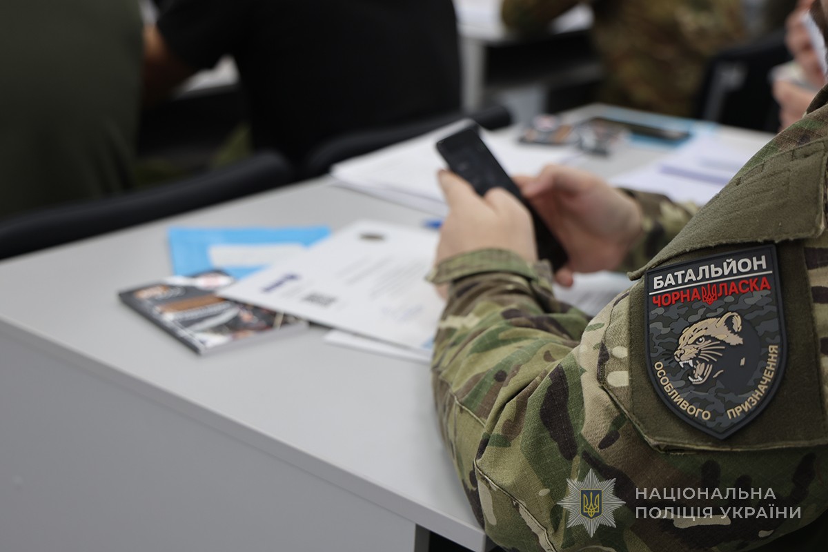 шеврон батальйону спецпризначення поліції 