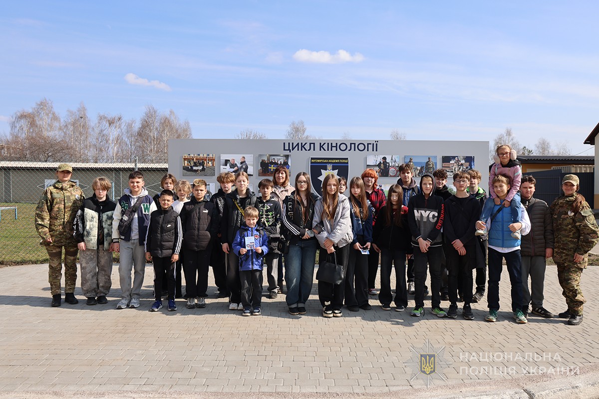 діти біля стели з написом 