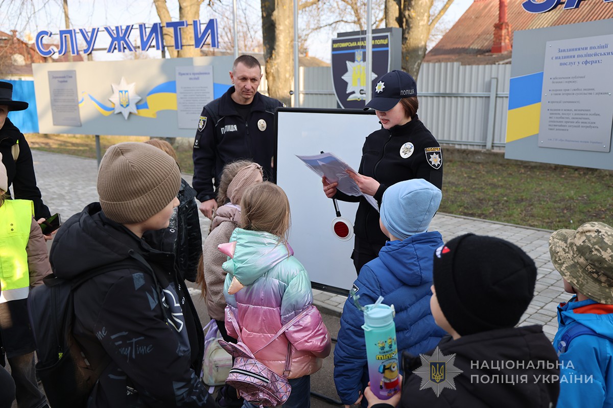 діти на майданчику ПДР