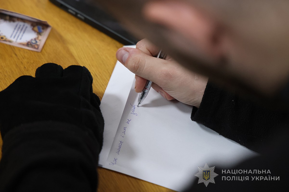 ветеран пише лист