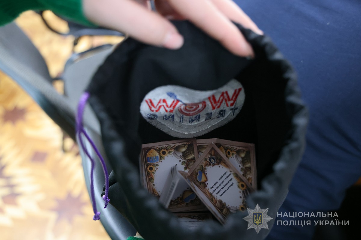 міщечок з побажаннями