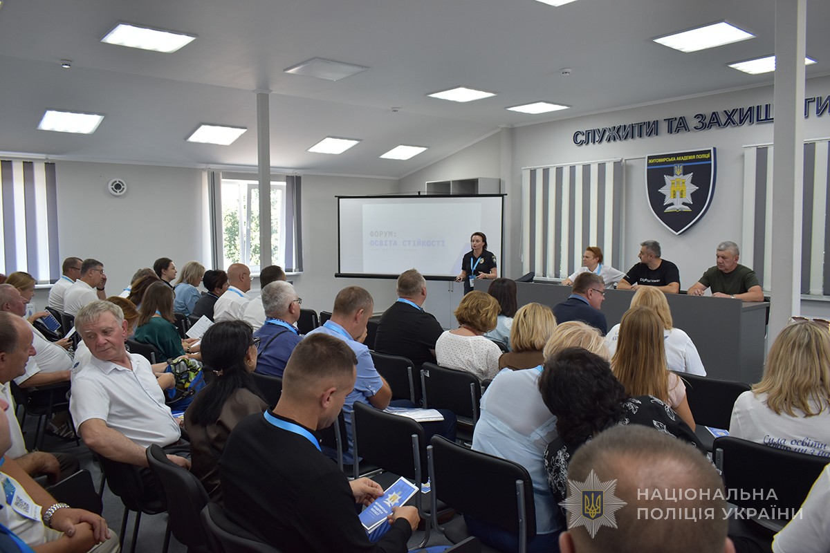 учасники в актовій залі