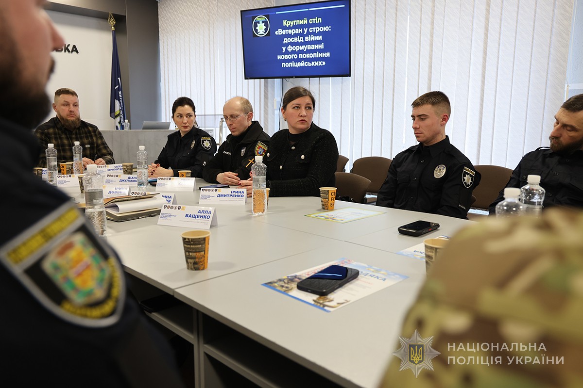 учасники слухають Дмитренко