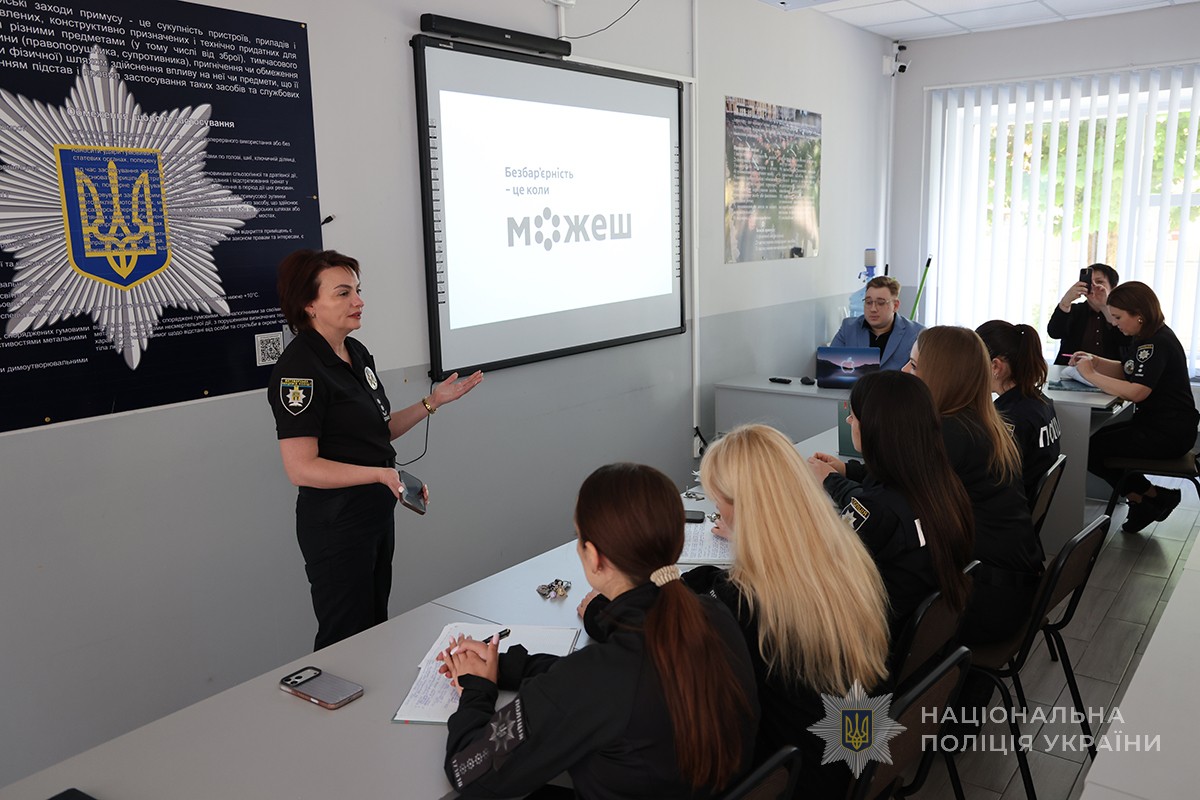 учасники зустрічі в аудиторії