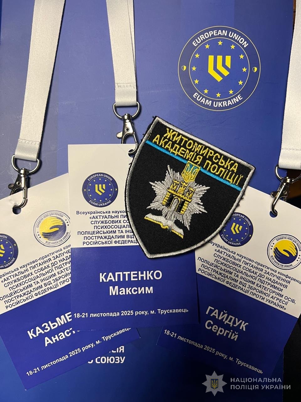 шеврон академії та візитівки учасників