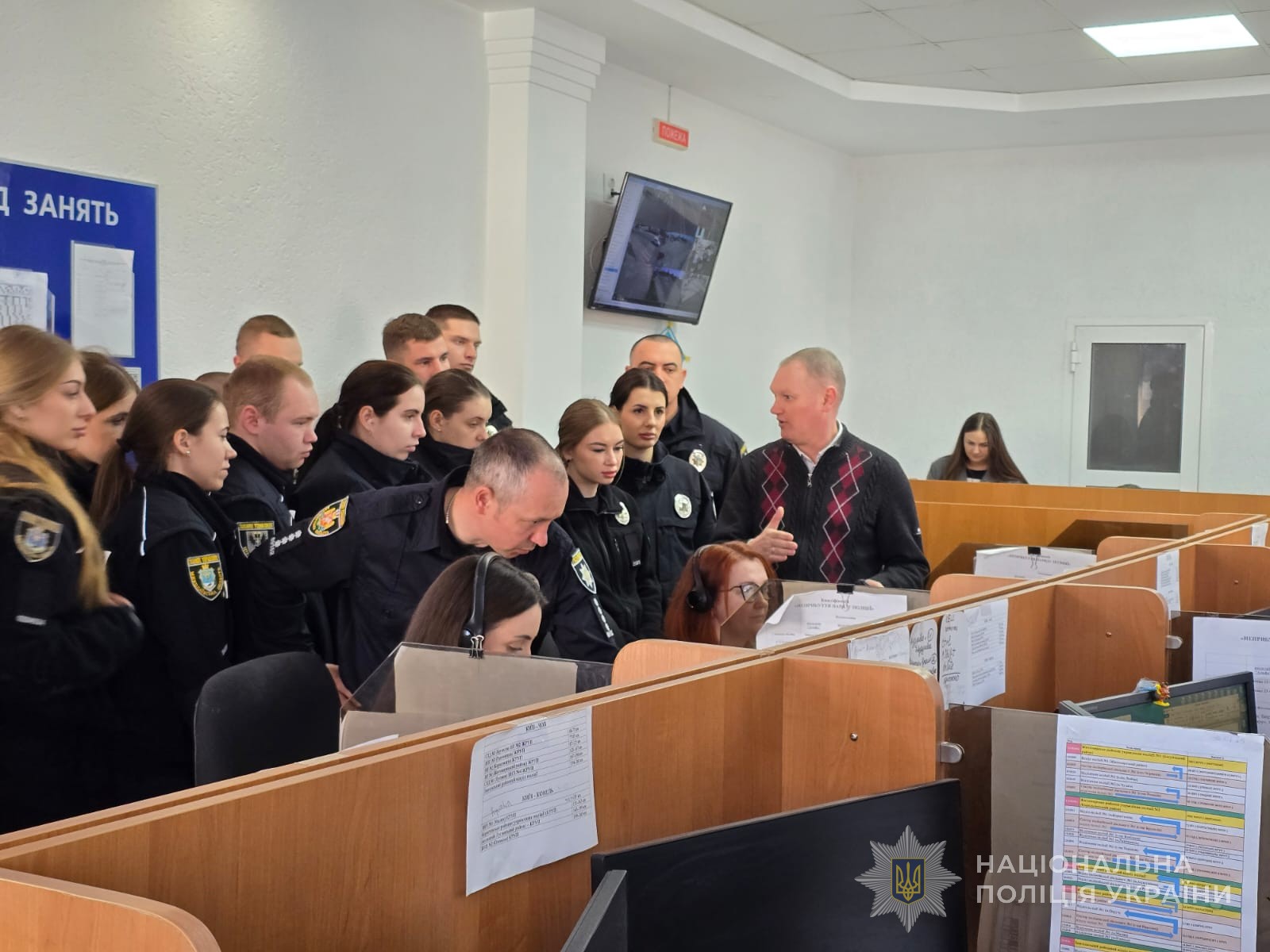 слухачі на службі 102