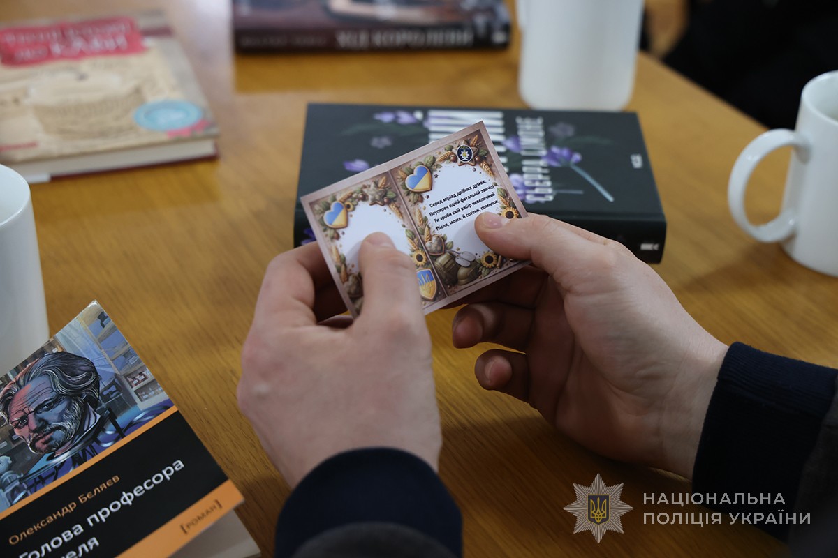 руки тримають листівку-послання