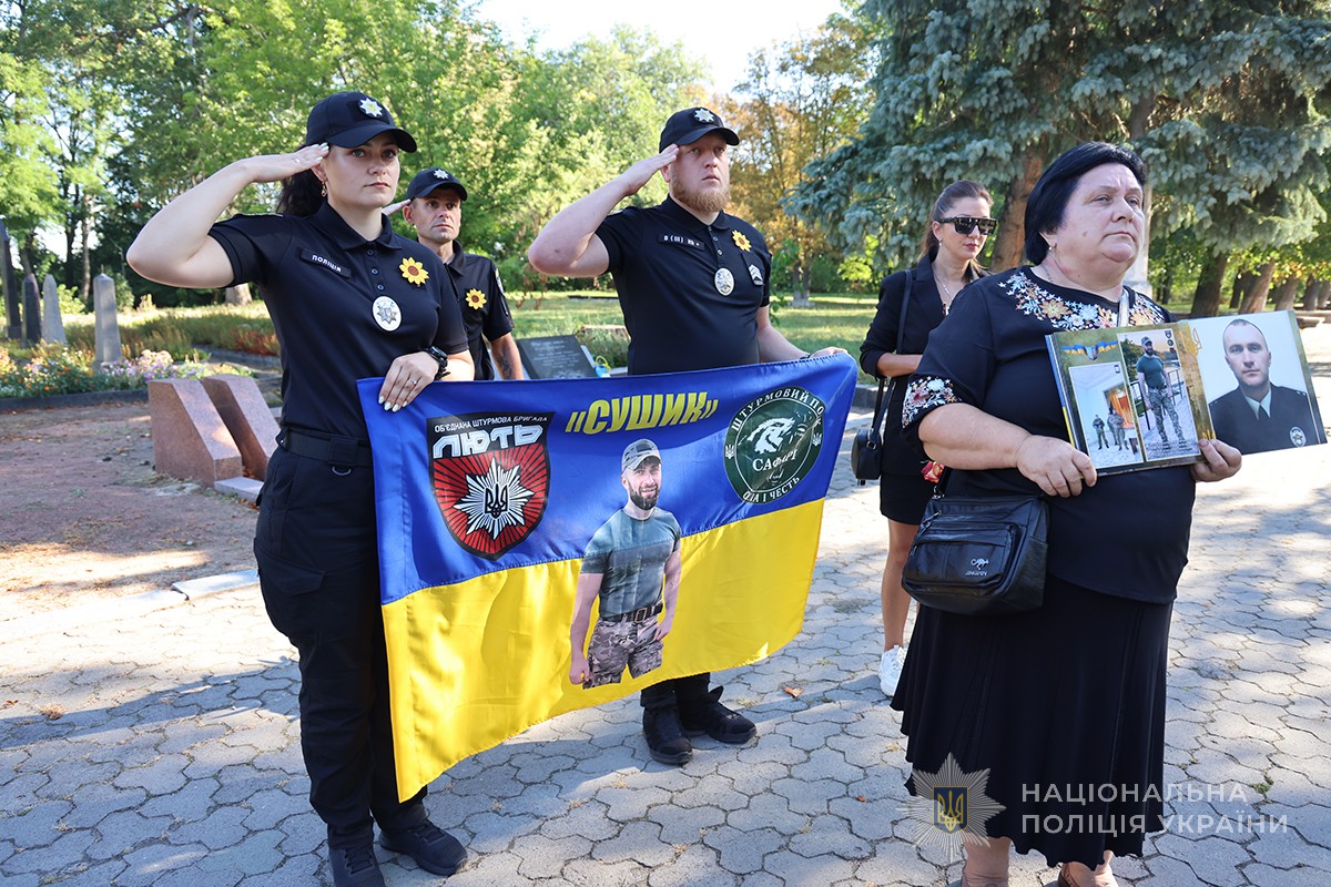 поліцейські разом з мамою загиблого колеги