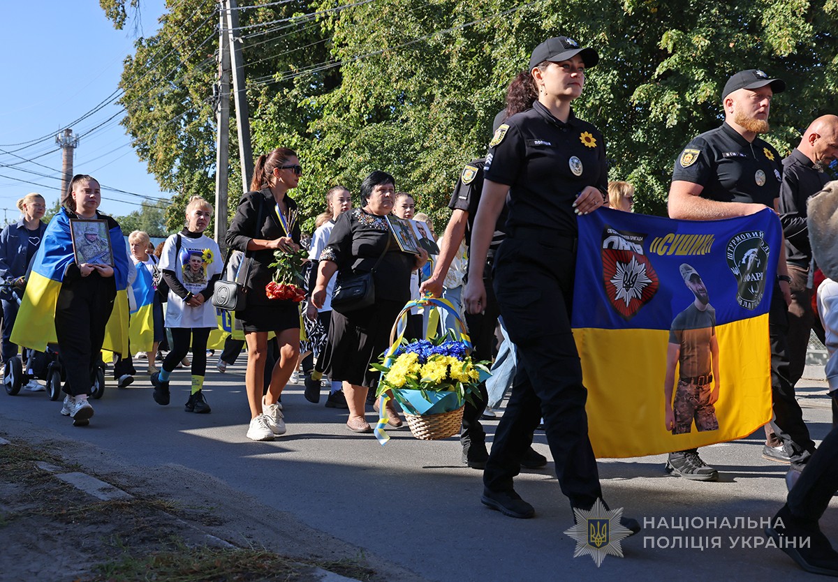 пам'ятна хода з поліцейськими