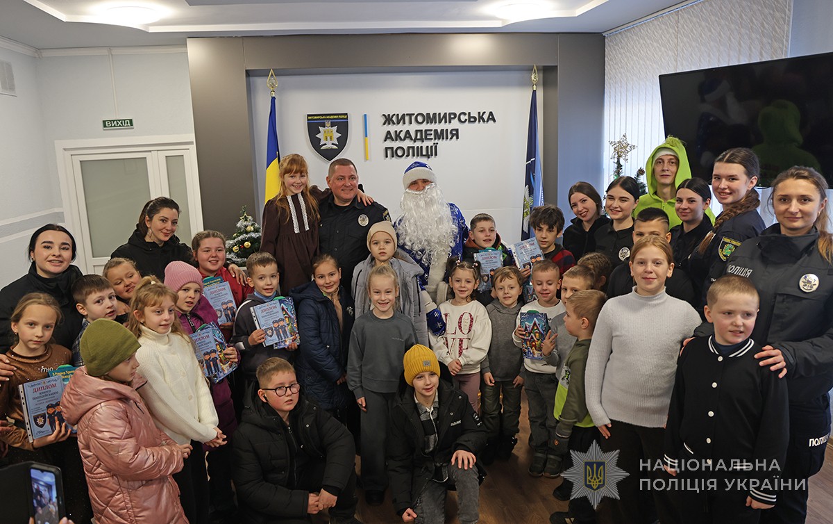 спільне фото дітей і поліцейських