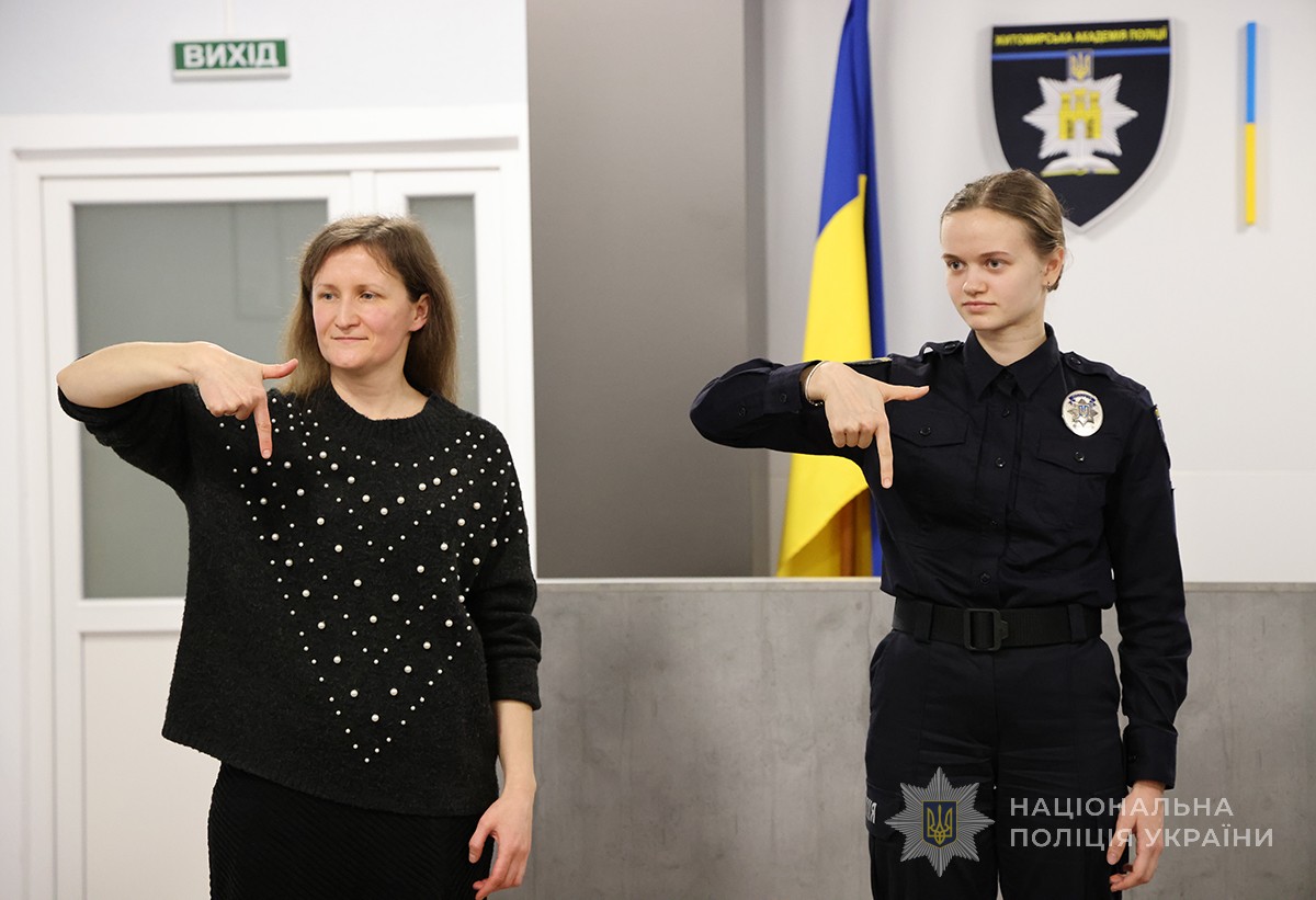 Оксана Козлова та слухачка академії демонструють дактильну абетку