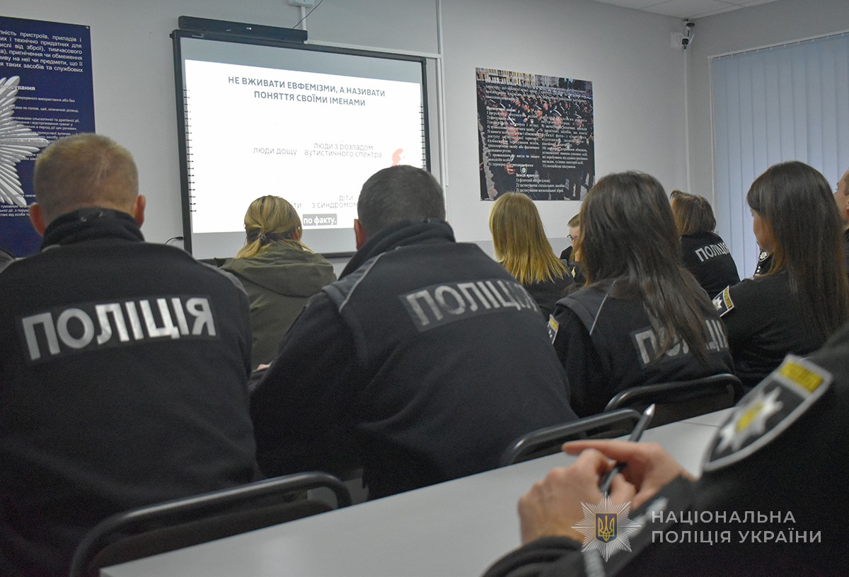 учасники дивляться на екран з інформацією