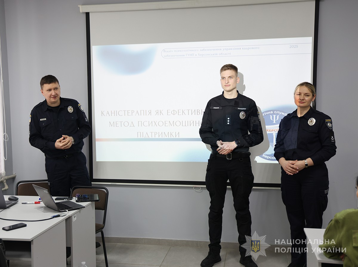 психологи-тренери на занятті