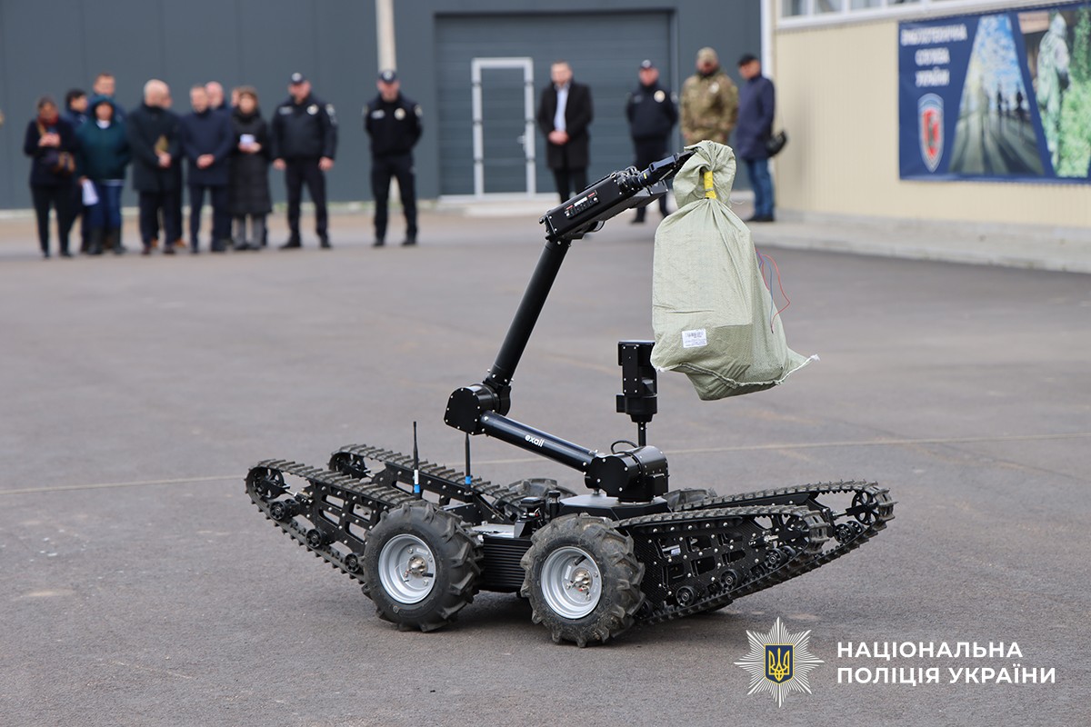 робот з небезпечним предметом