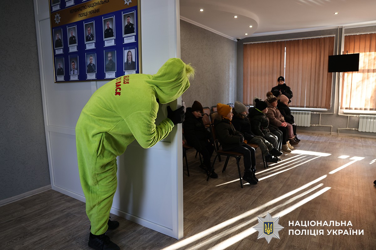 Грінч підглядає за дітьми в залі