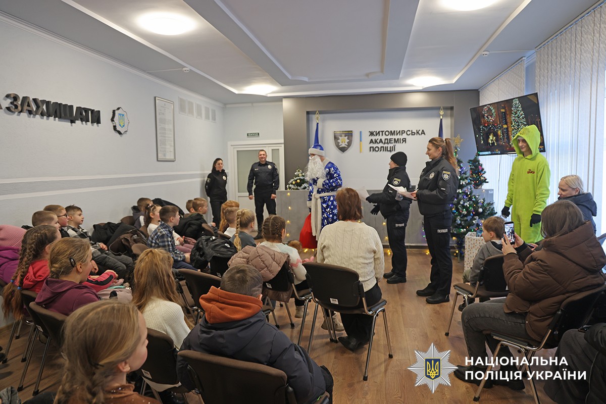 діти у залі з поліцейськими і Святим Миколаєм