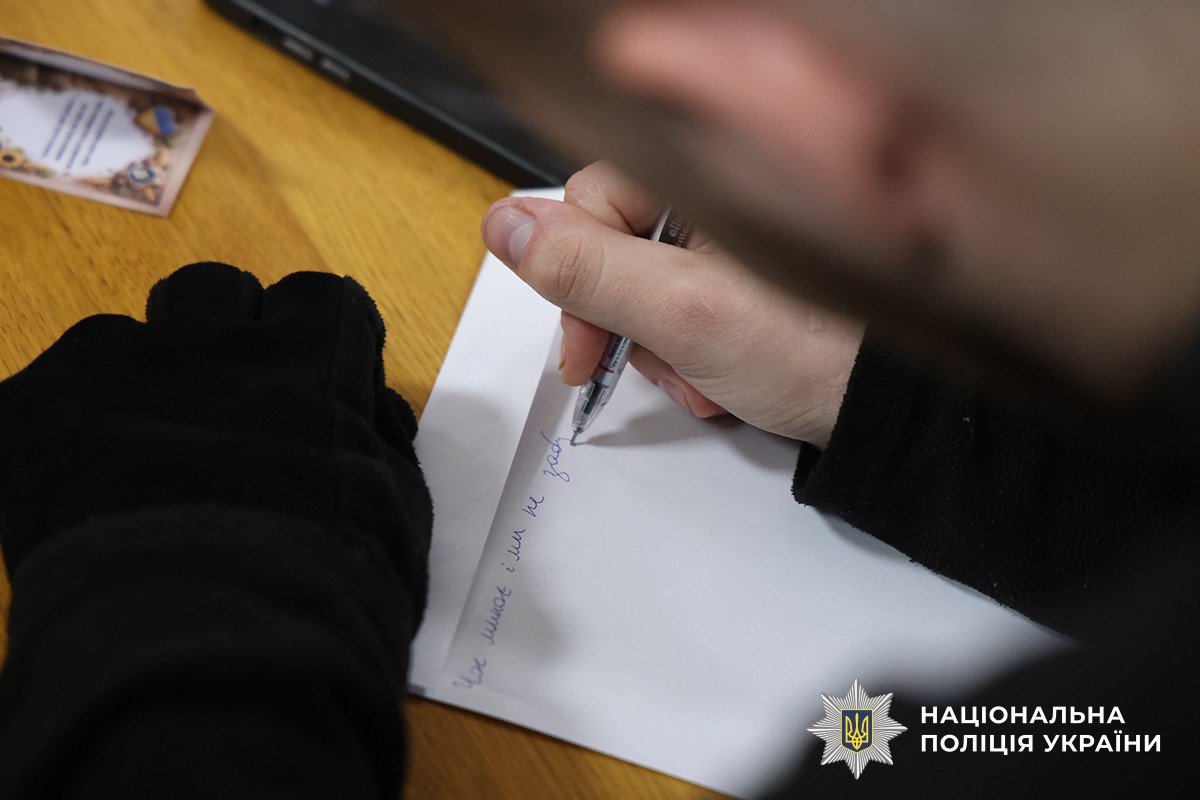 ветеран пише лист