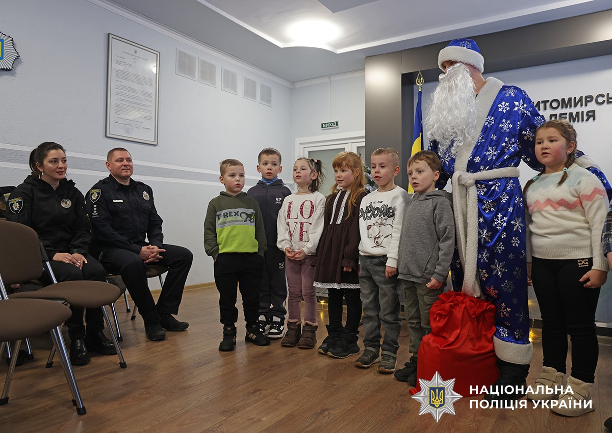 діти колядують