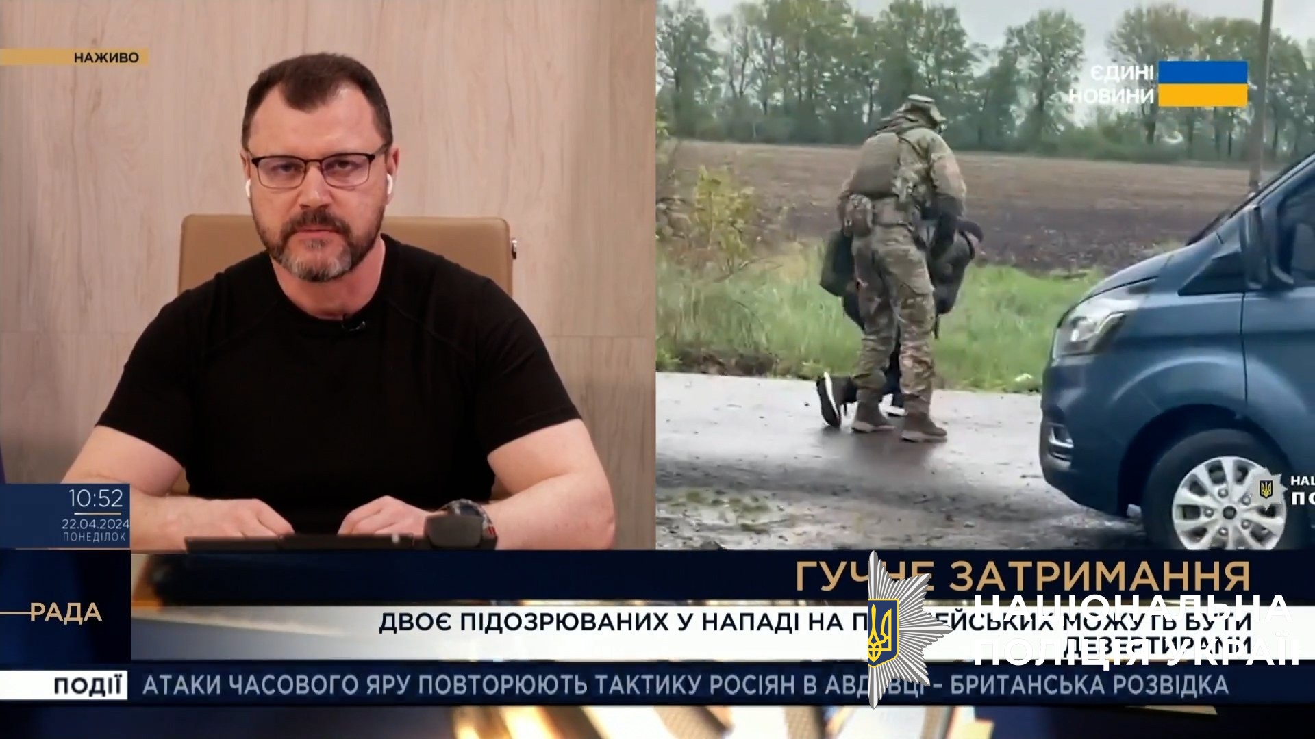 ігор клименко про вбивство поліцейського на вінниччині: злочинці перевозили боєприпаси, які потім були скинуті у водойму