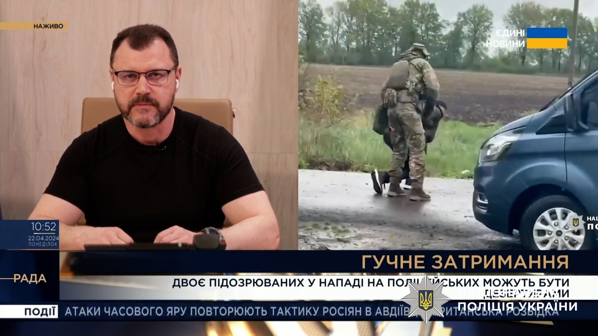 ігор клименко про вбивство поліцейського на вінниччині: злочинці перевозили боєприпаси, які потім були скинуті у водойму