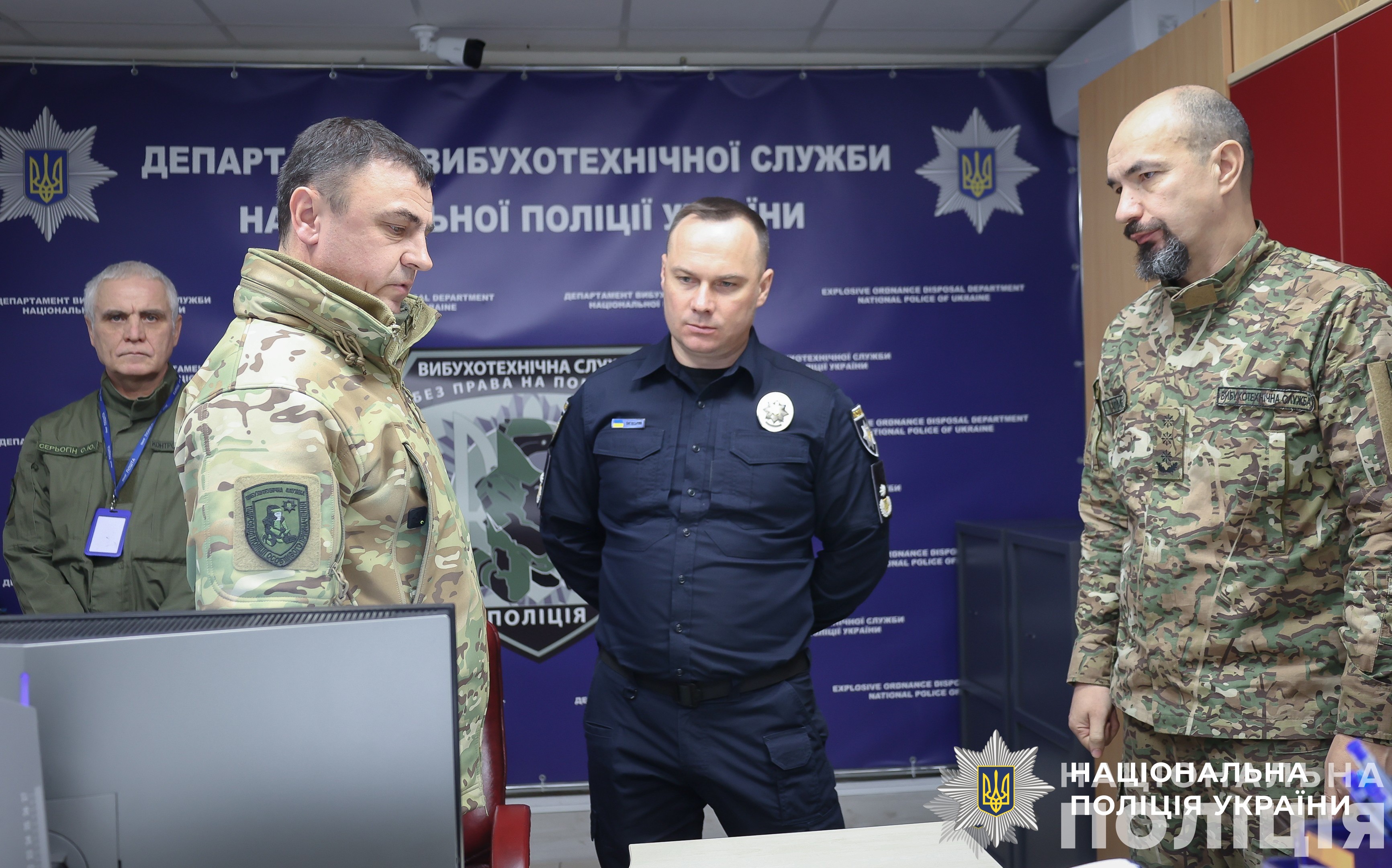 голова нацполіції іван вигівський провів нараду з керівниками вибухотехнічних підрозділів