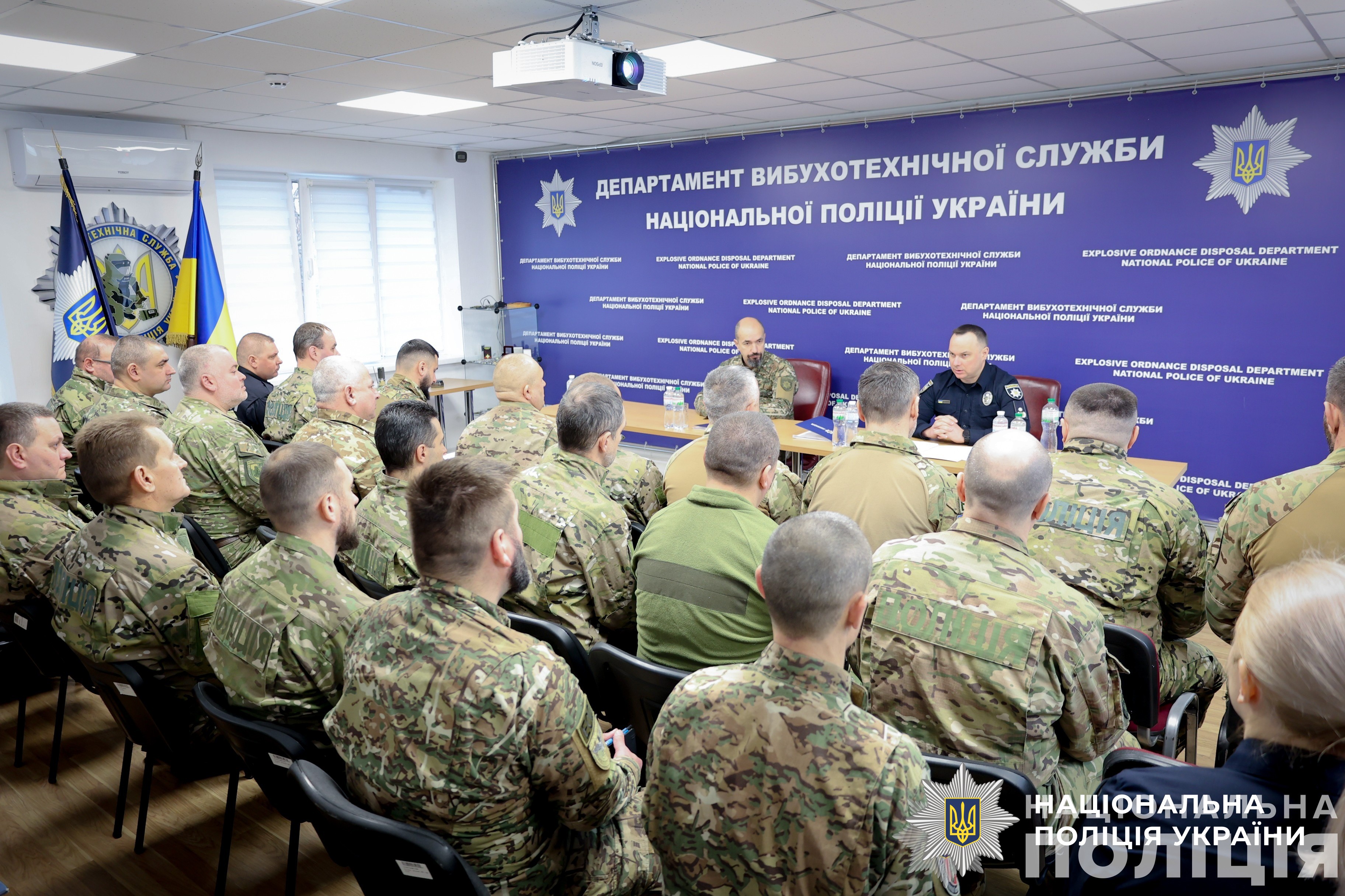 голова нацполіції іван вигівський провів нараду з керівниками вибухотехнічних підрозділів